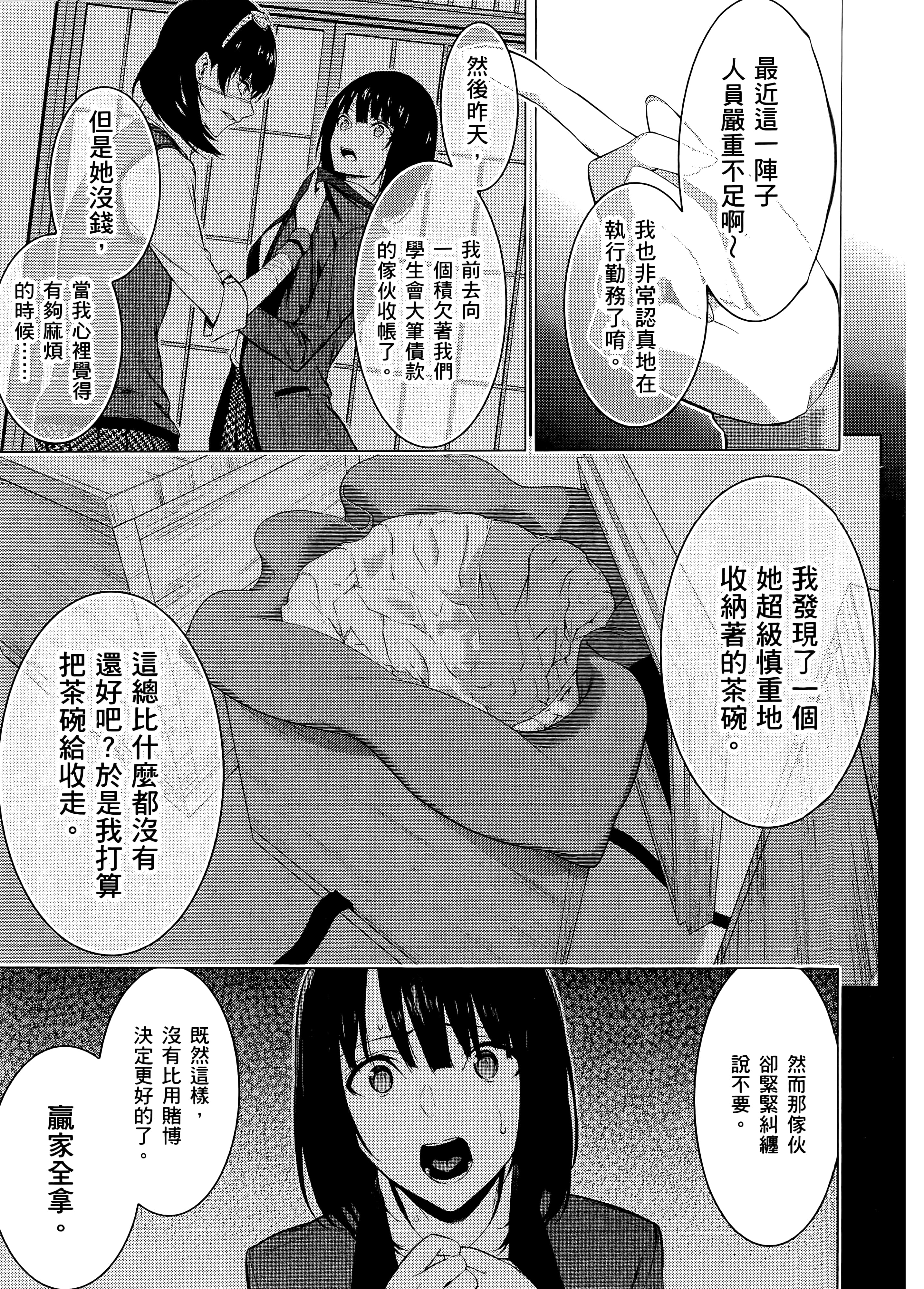 第 3 卷 第 15 页