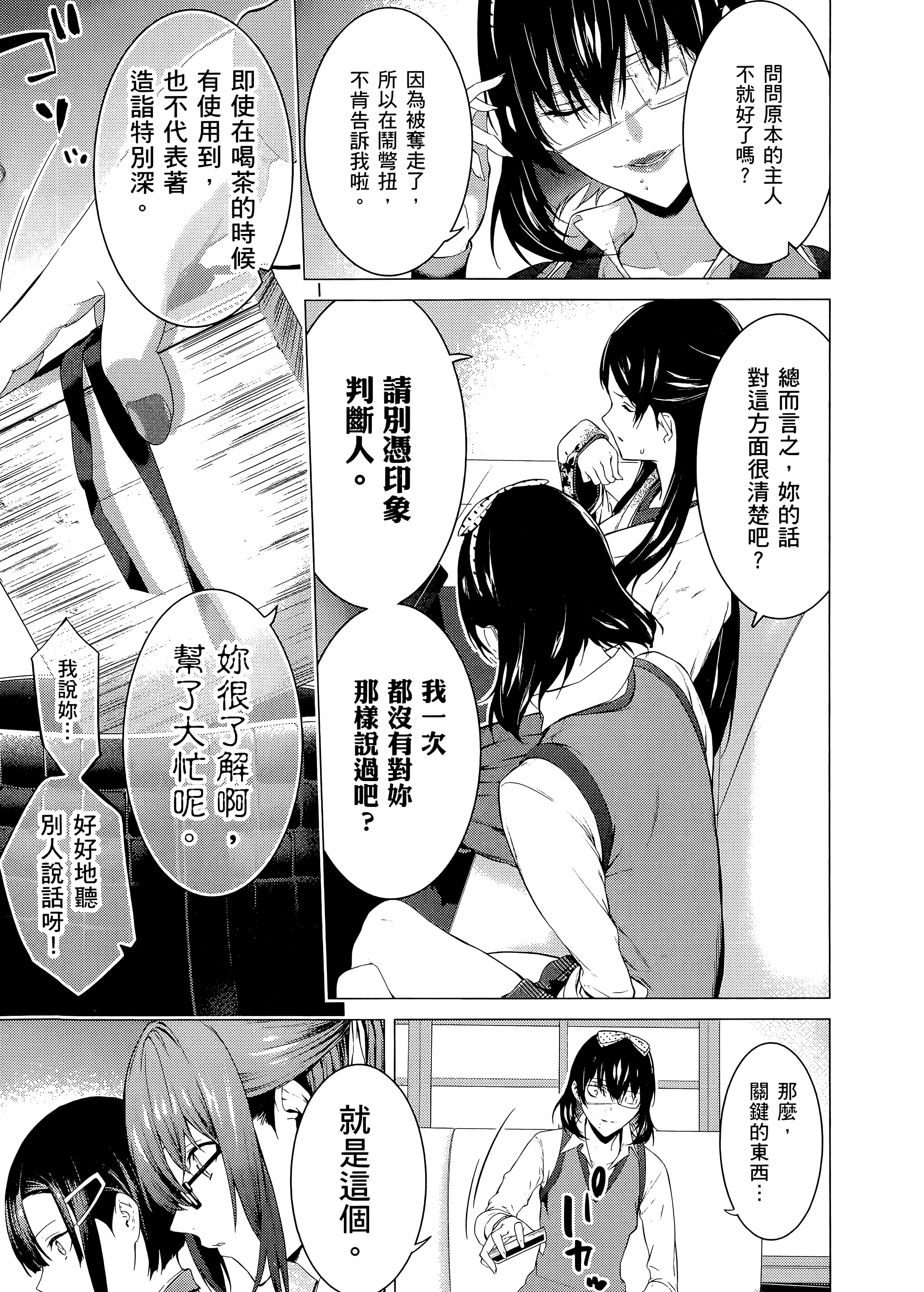 第 3 卷 第 17 页