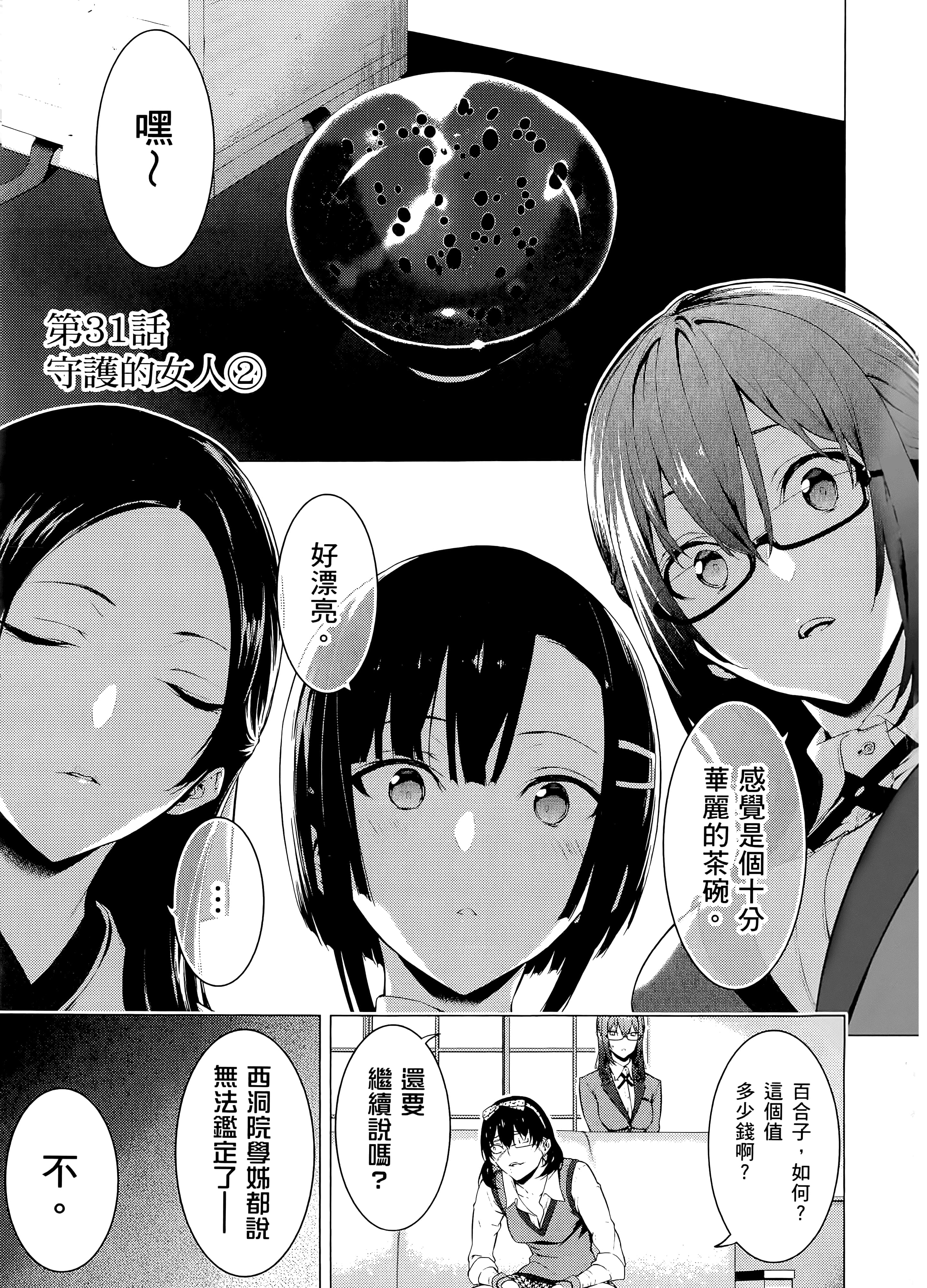 第 3 卷 第 19 页