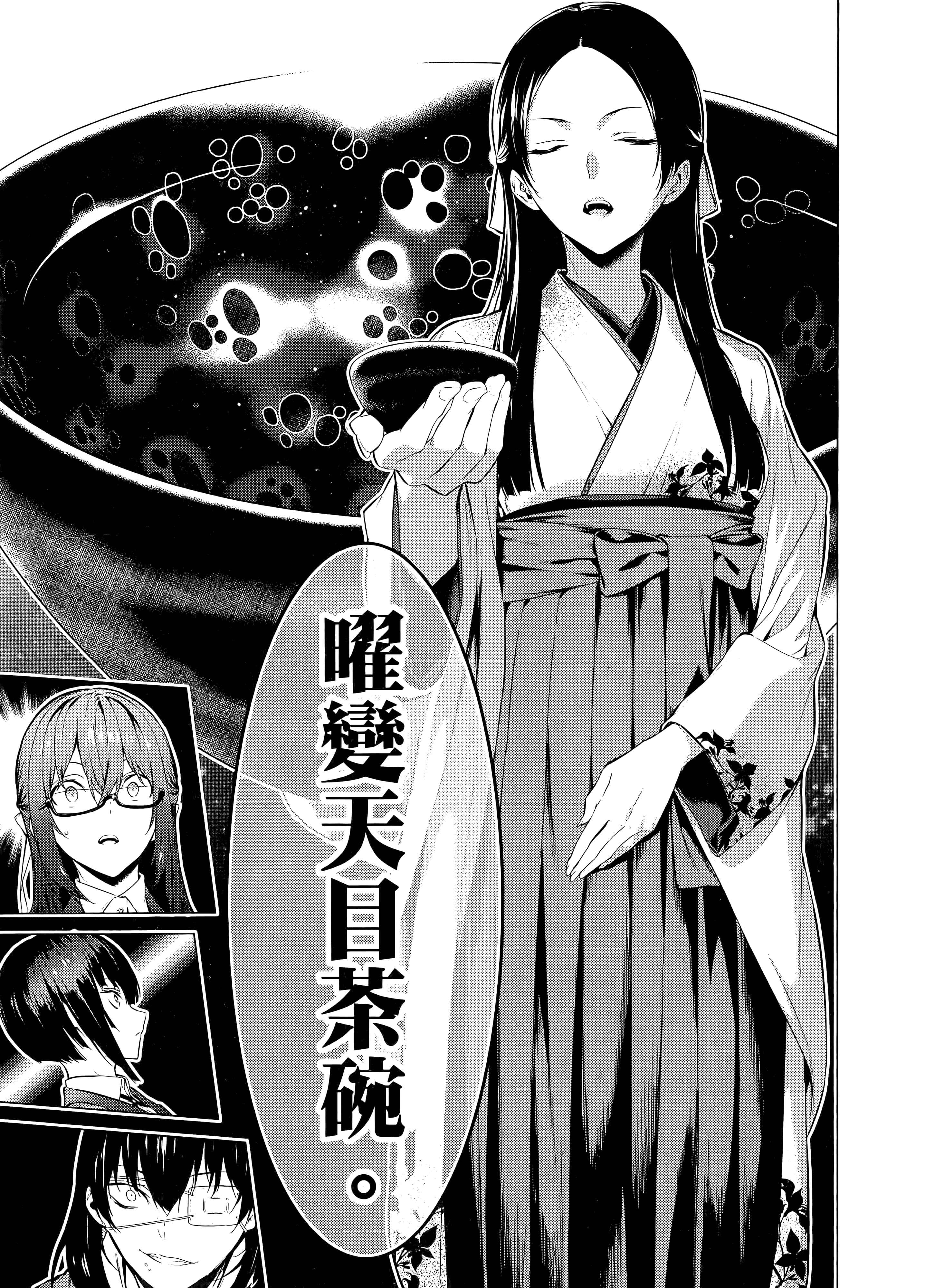 第 3 卷 第 21 页
