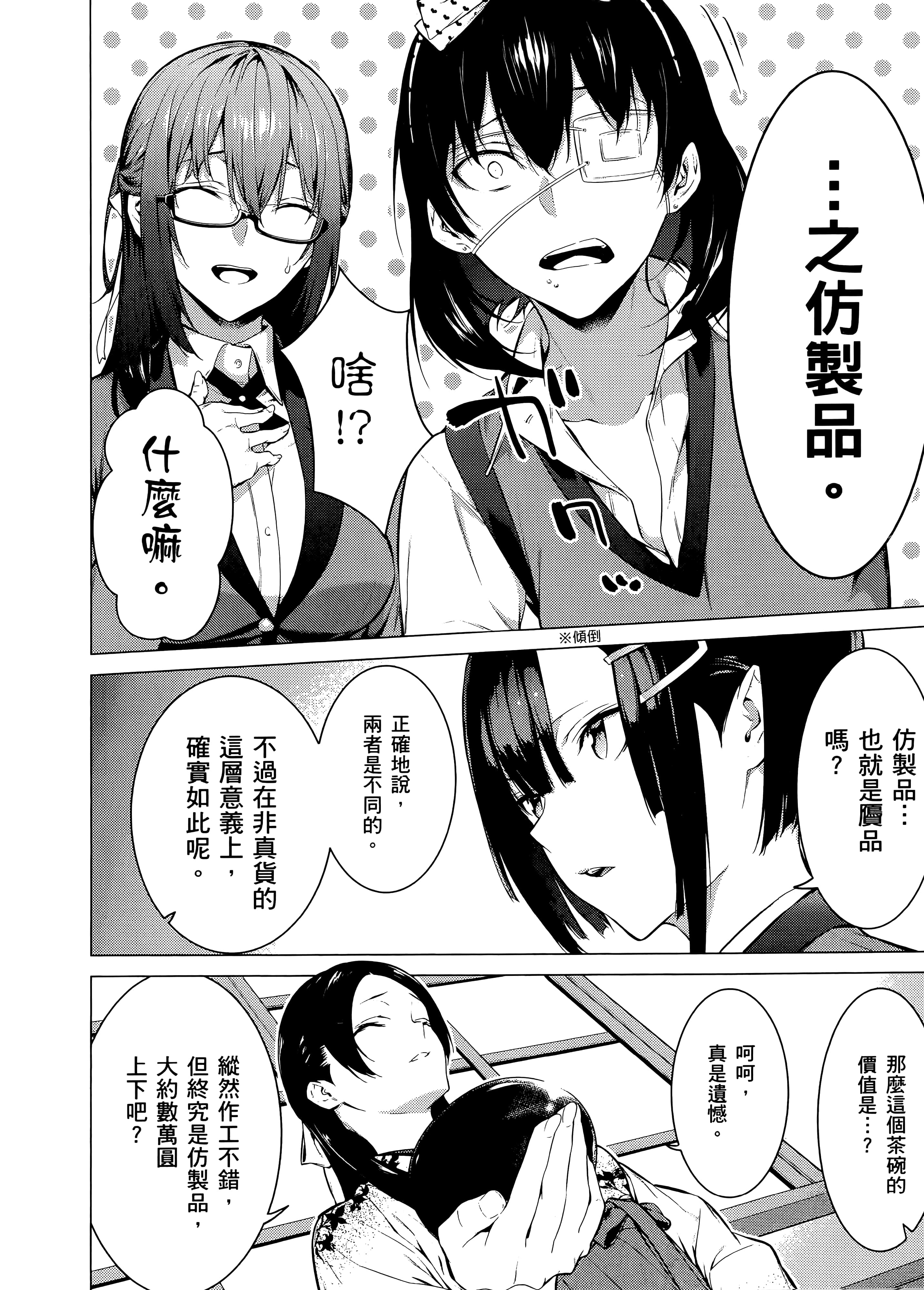 第 3 卷 第 22 页