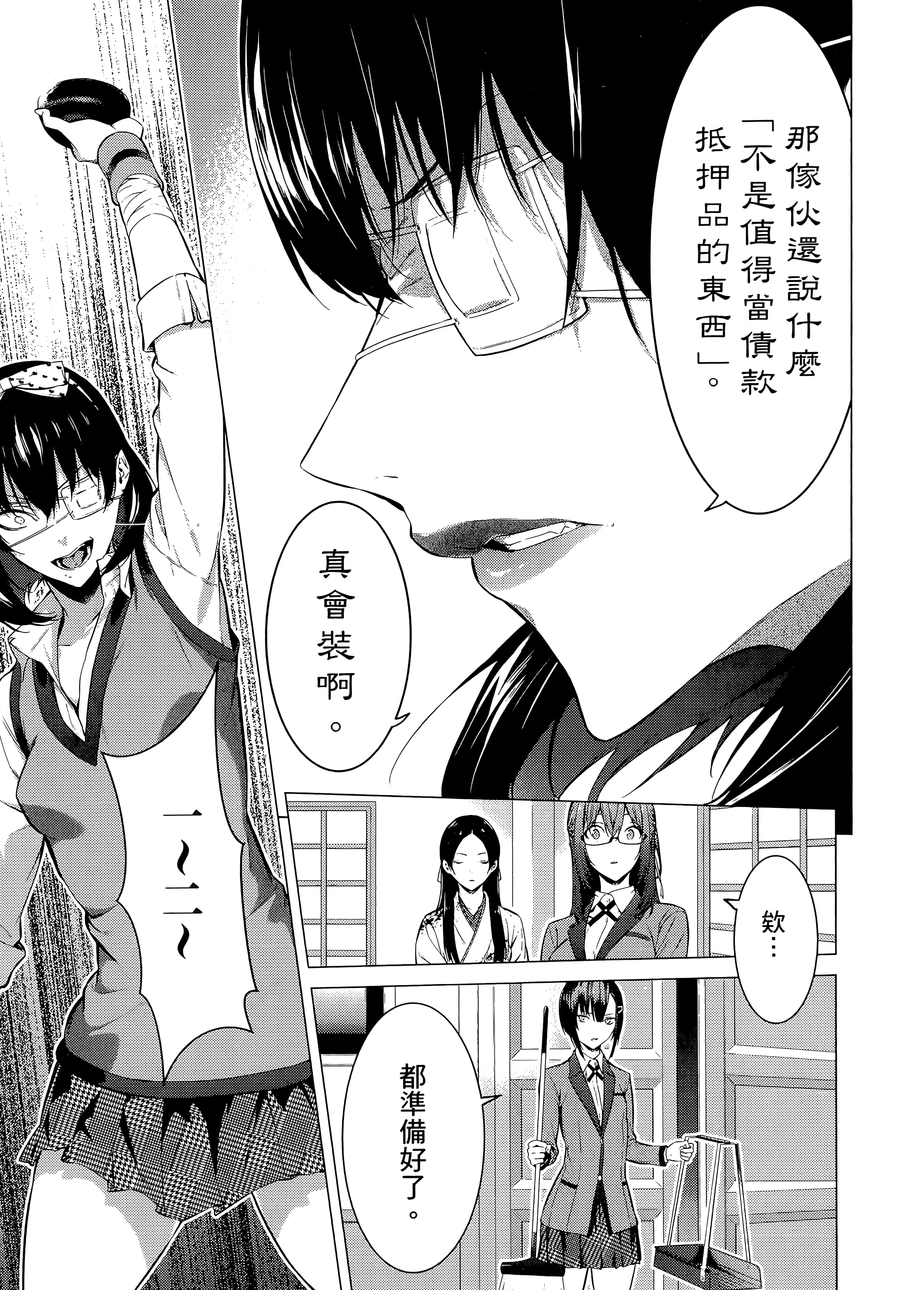 第 3 卷 第 25 页