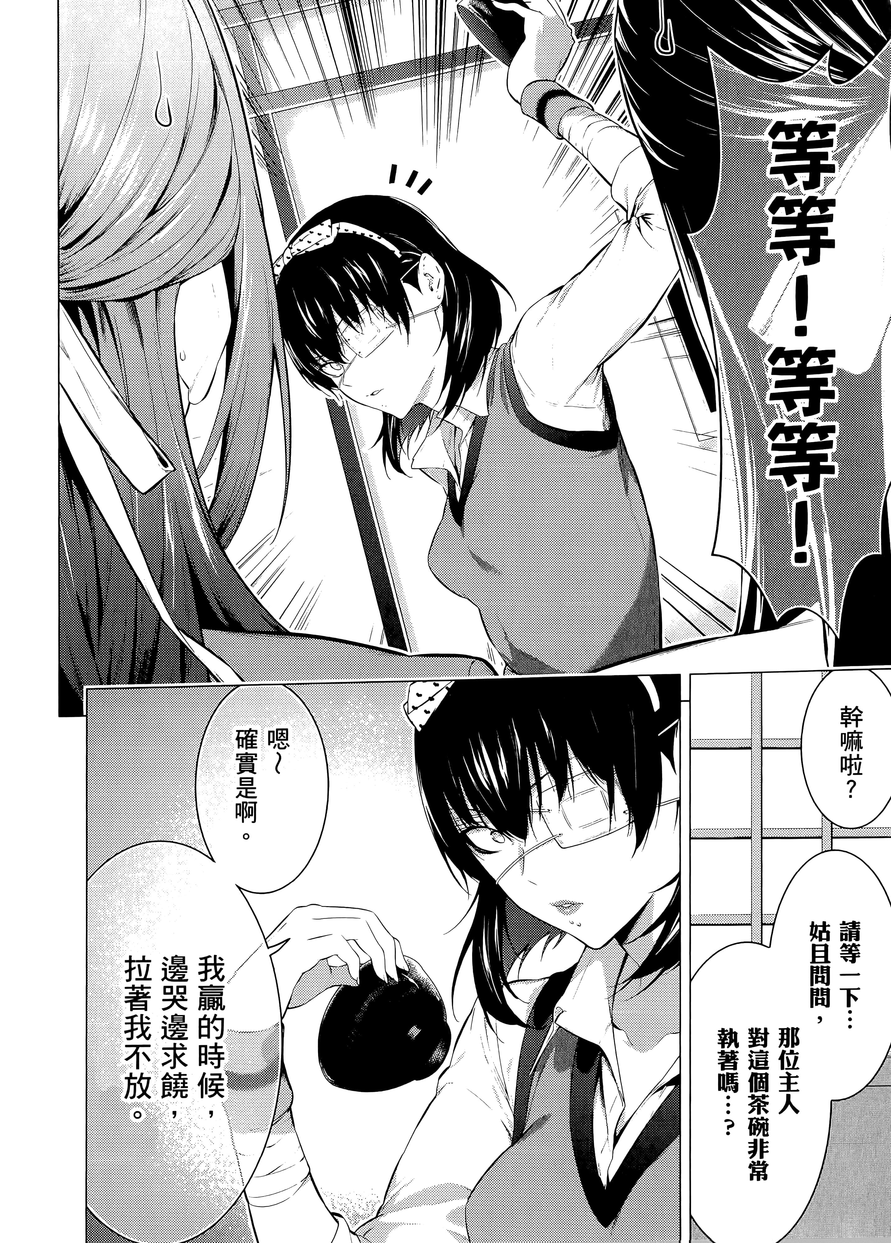 第 3 卷 第 26 页