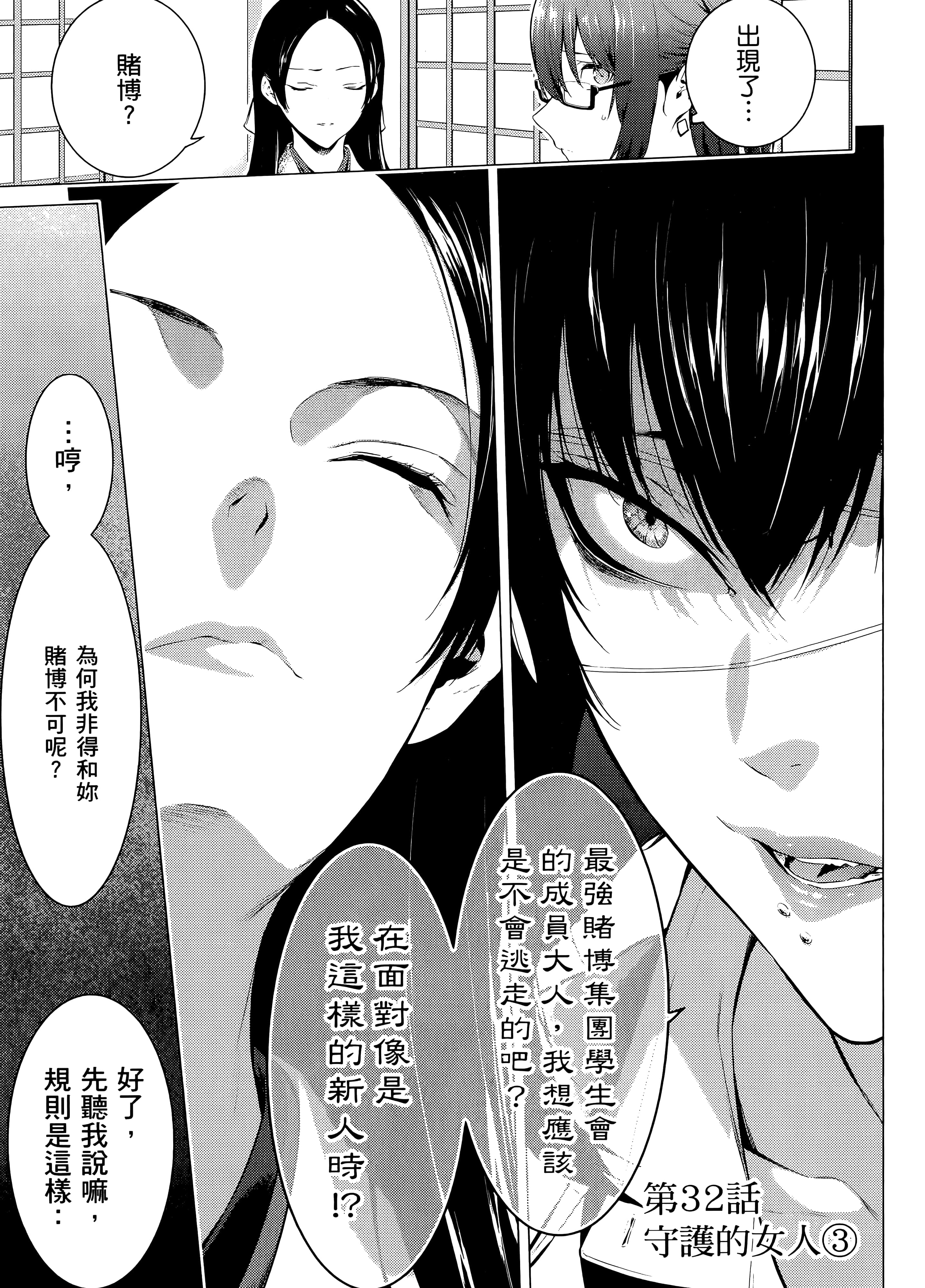 第 3 卷 第 31 页