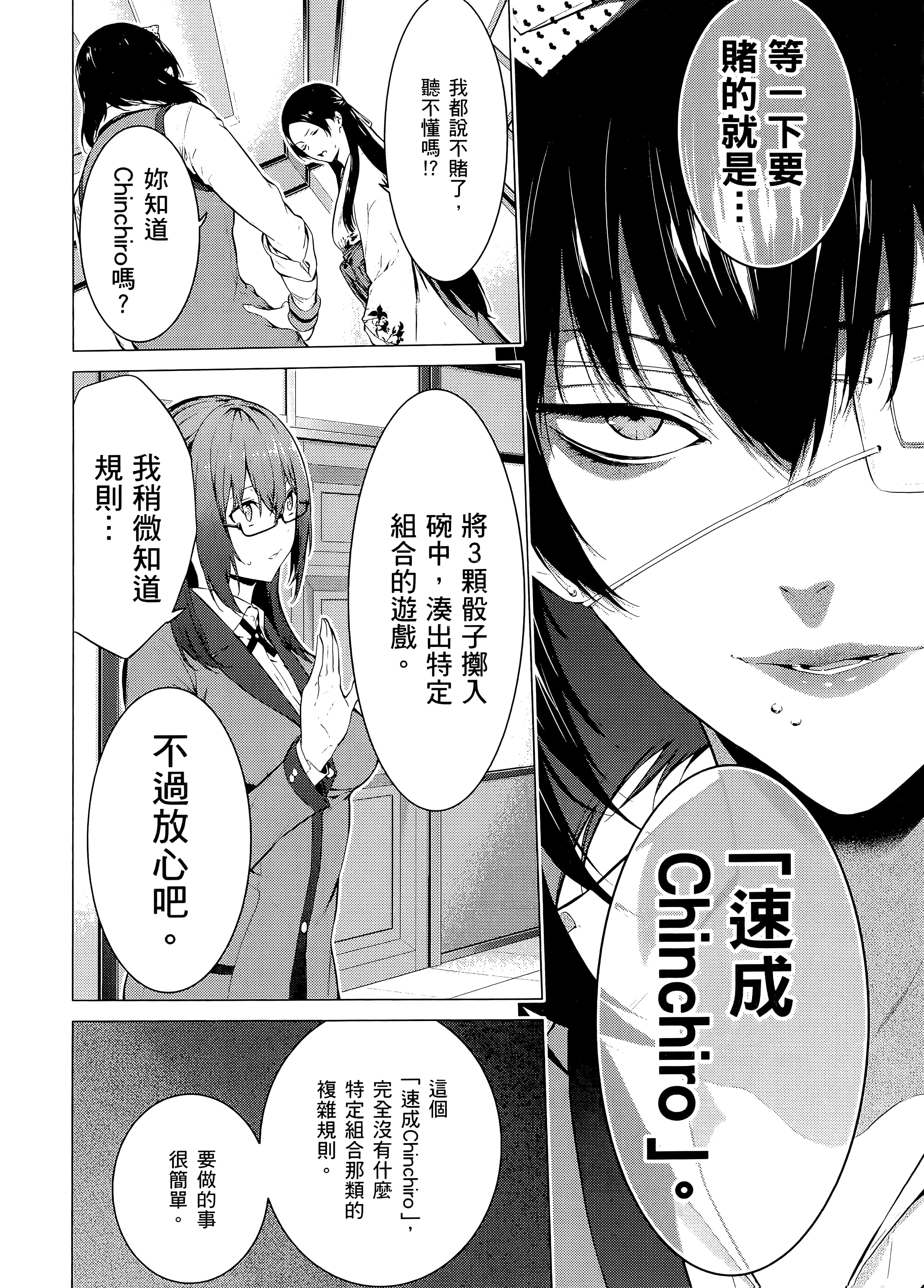 第 3 卷 第 32 页