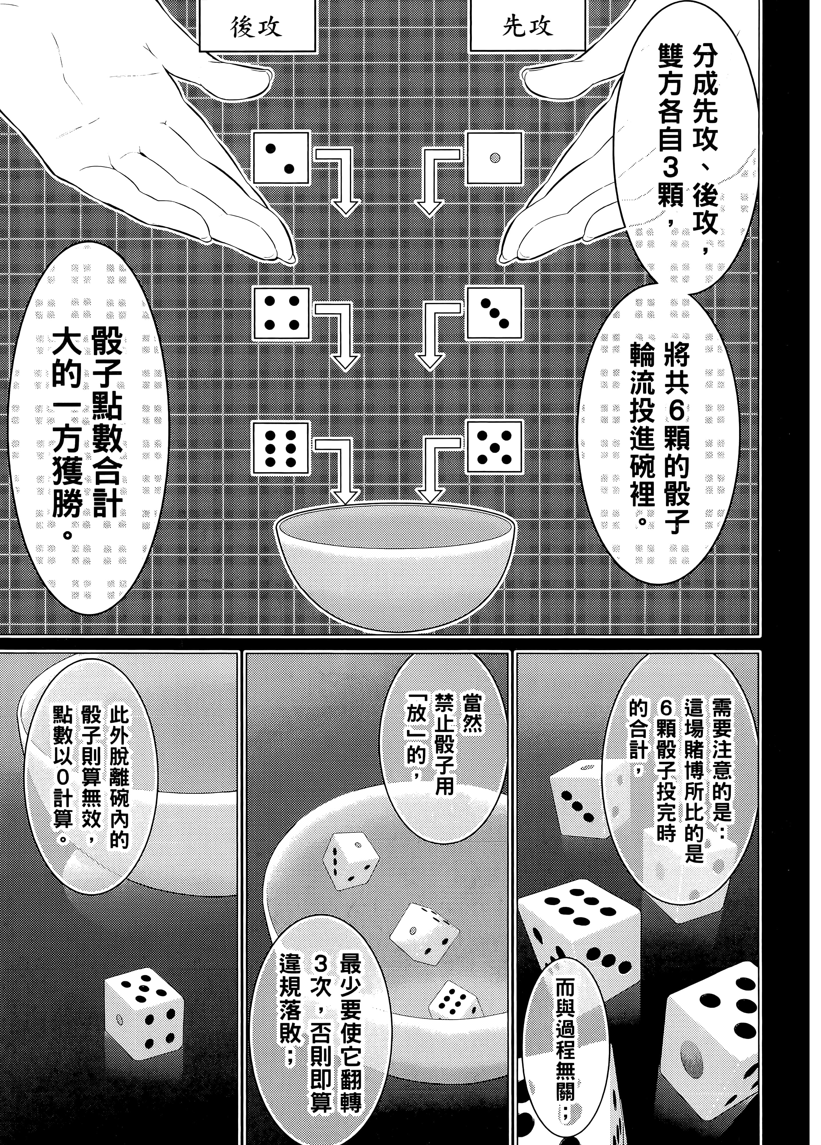 第 3 卷 第 33 页