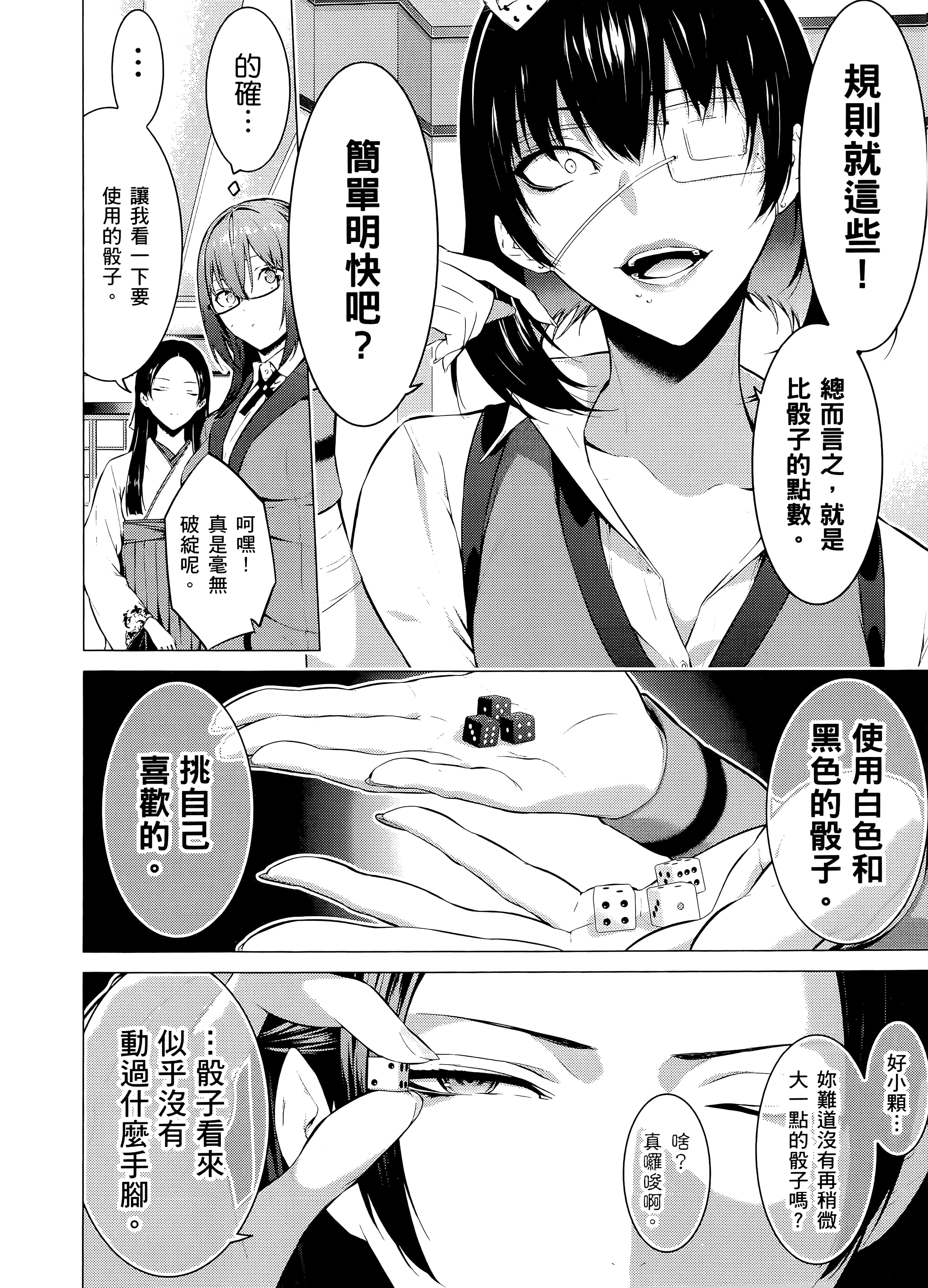 第 3 卷 第 34 页