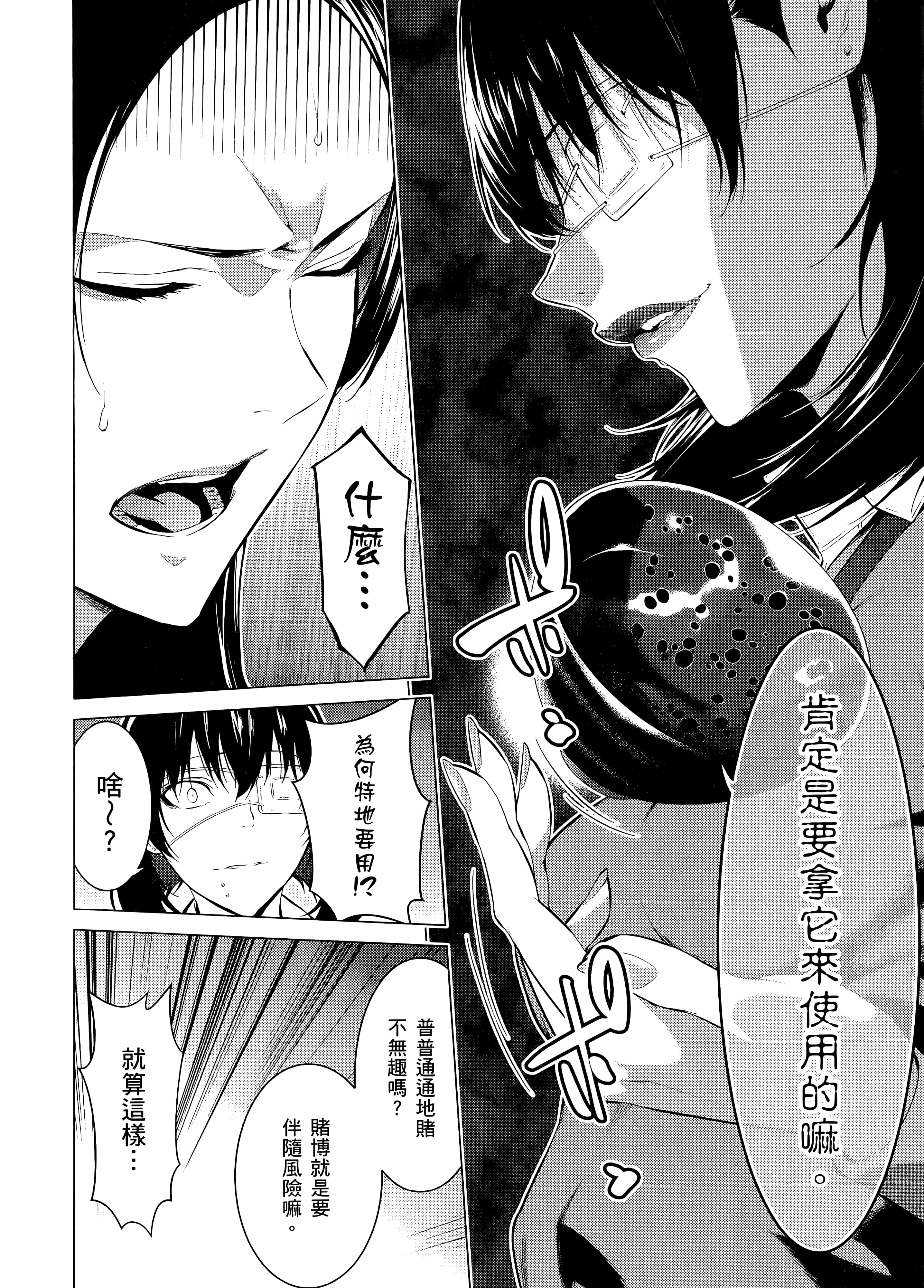 第 3 卷 第 36 页