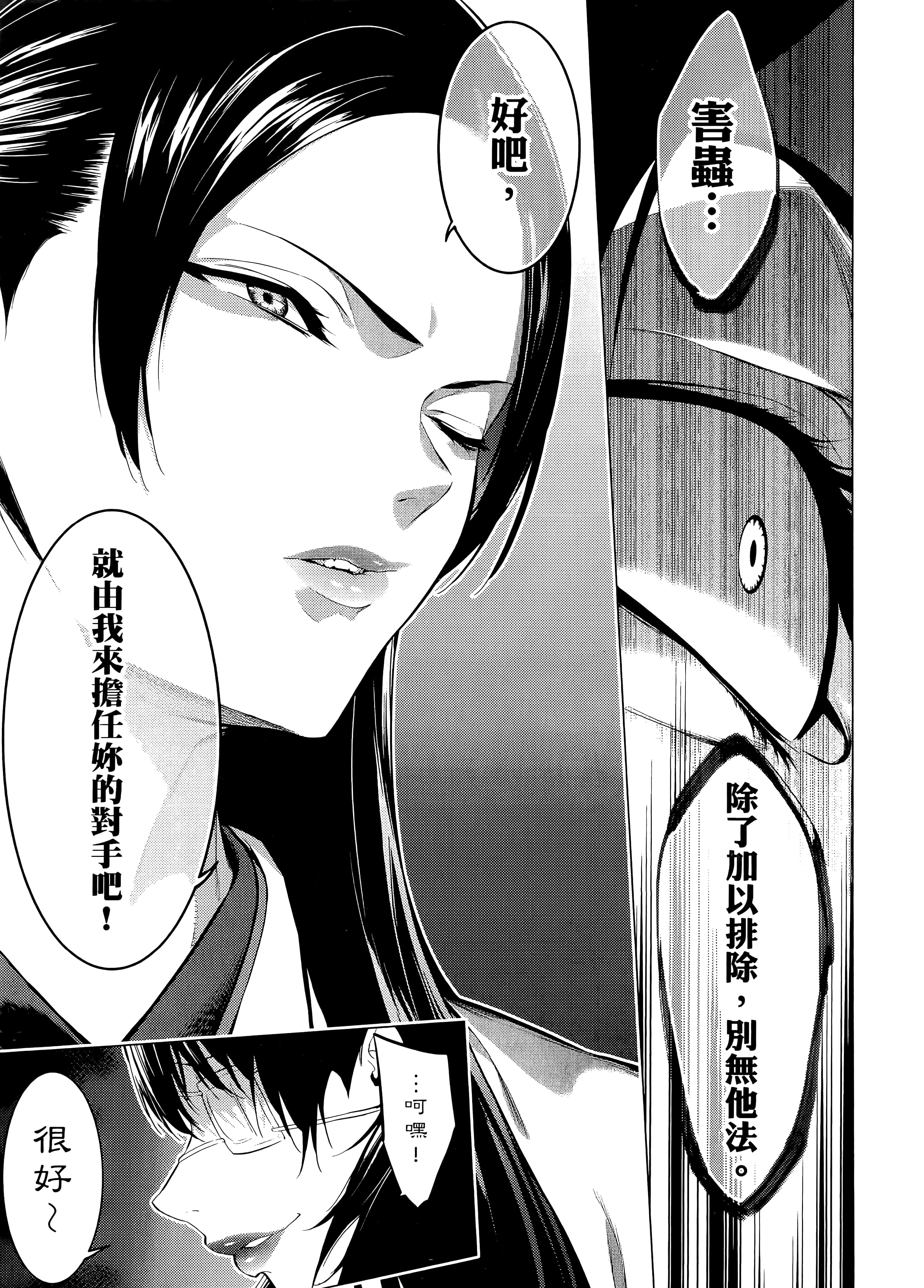 第 3 卷 第 39 页