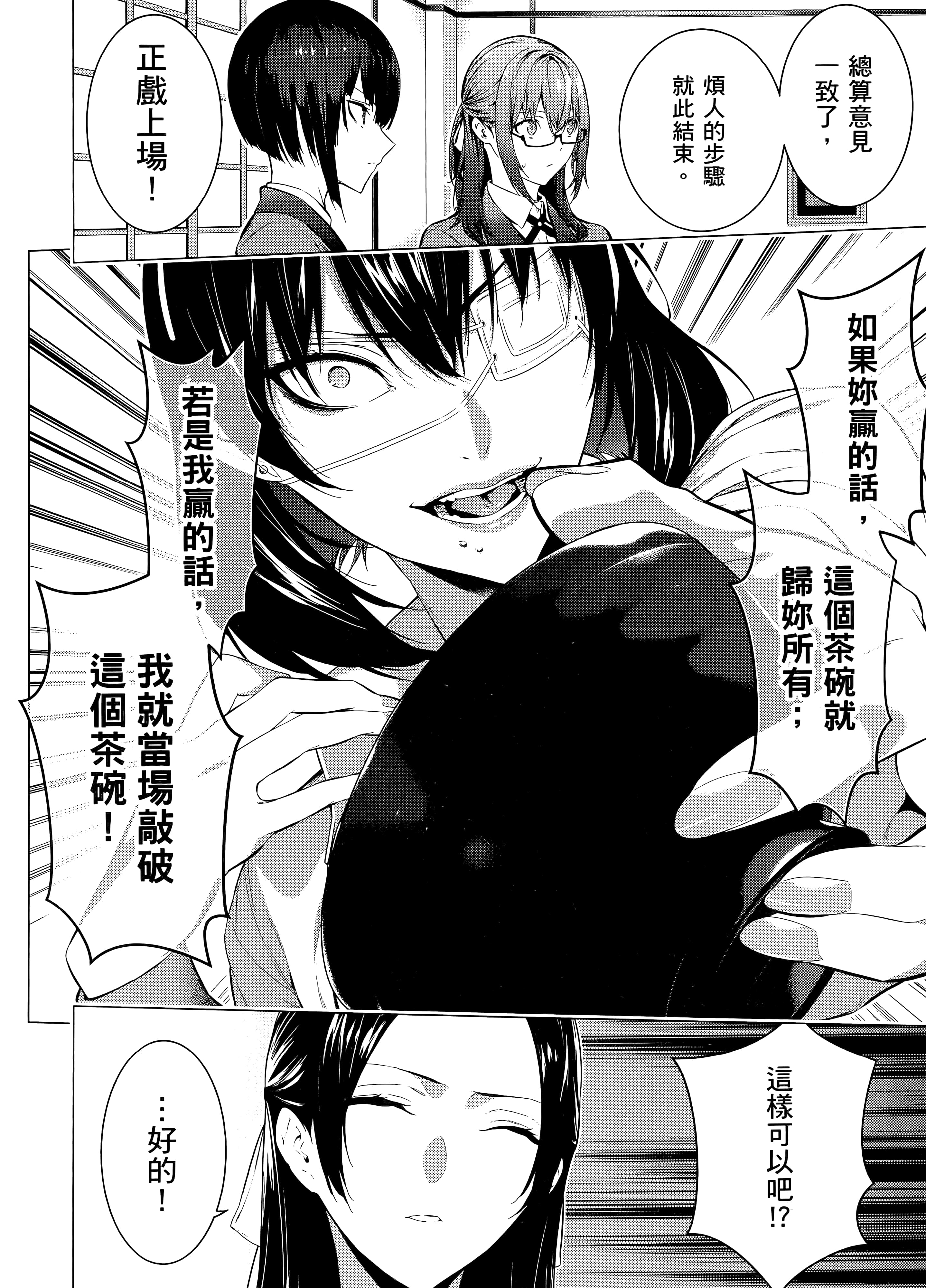 第 3 卷 第 40 页