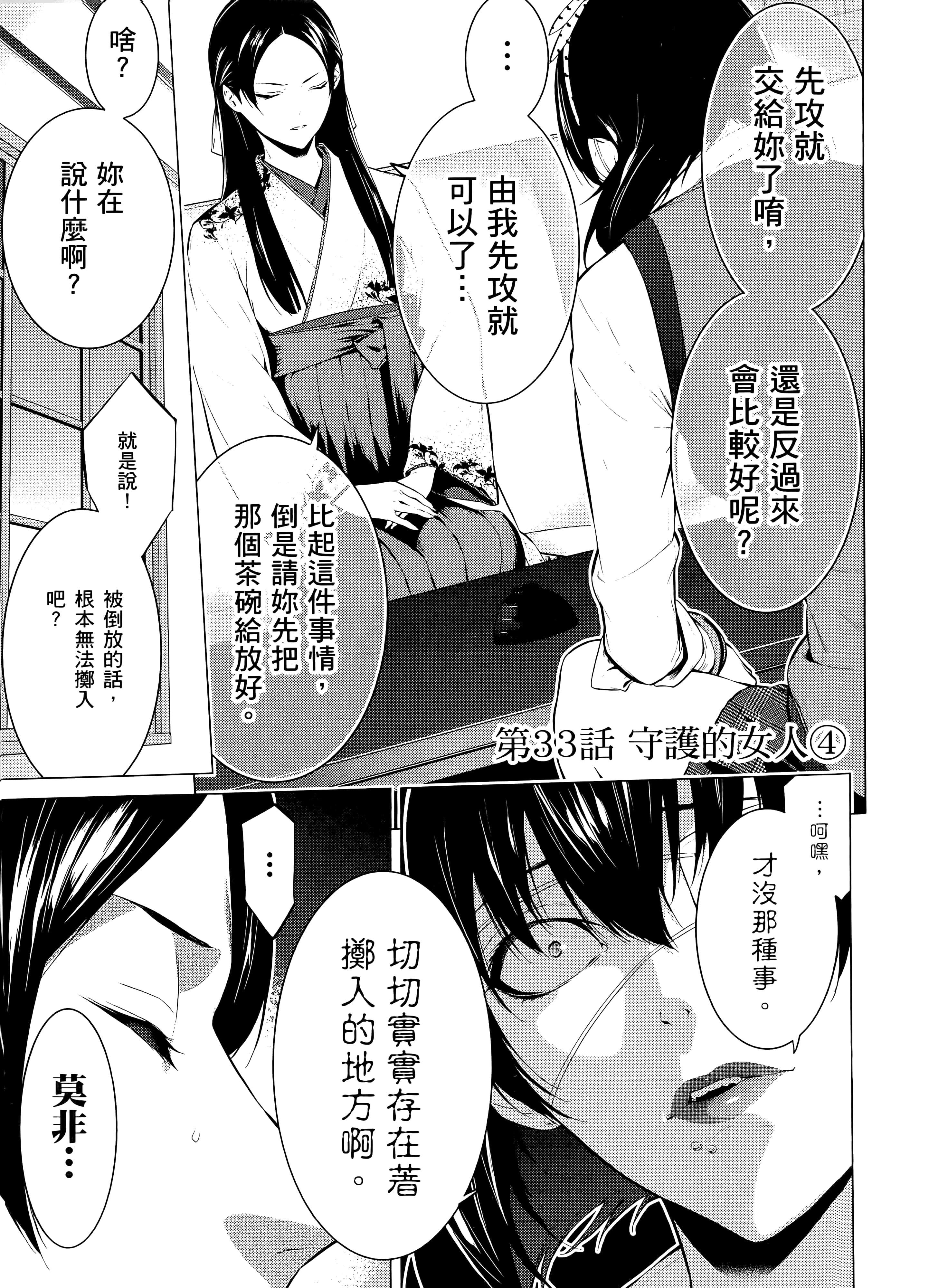 第 3 卷 第 43 页