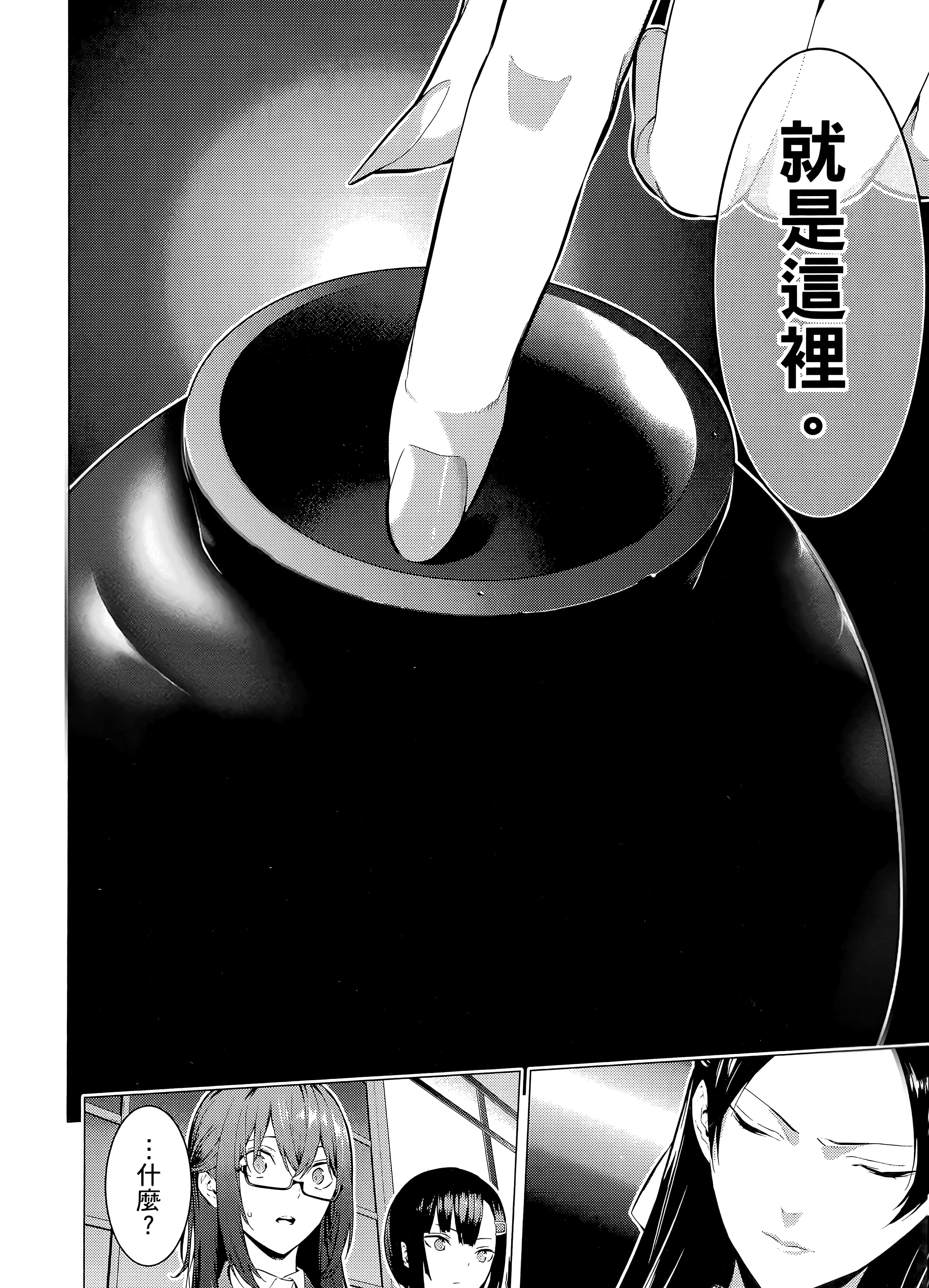 第 3 卷 第 44 页