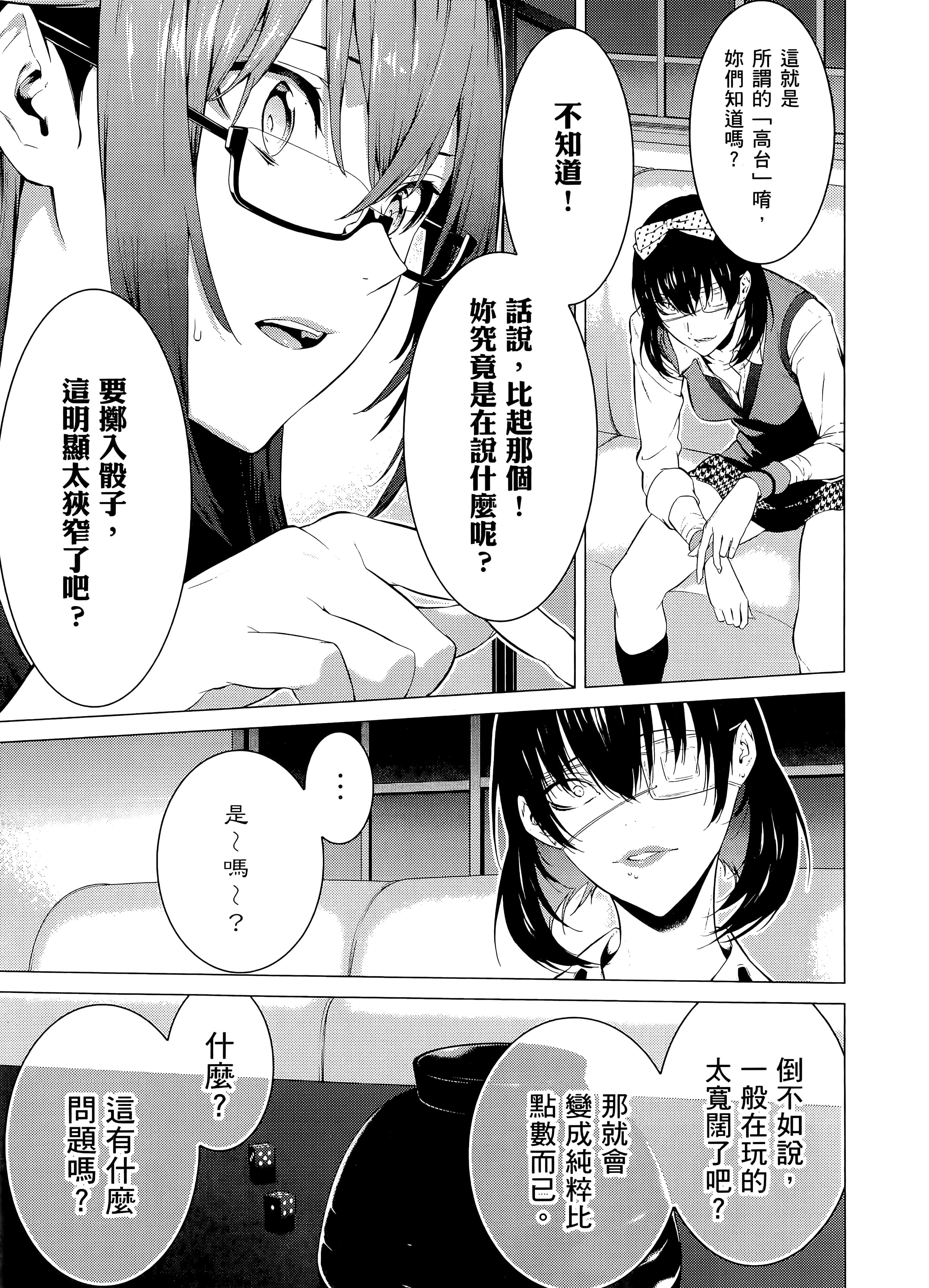 第 3 卷 第 45 页
