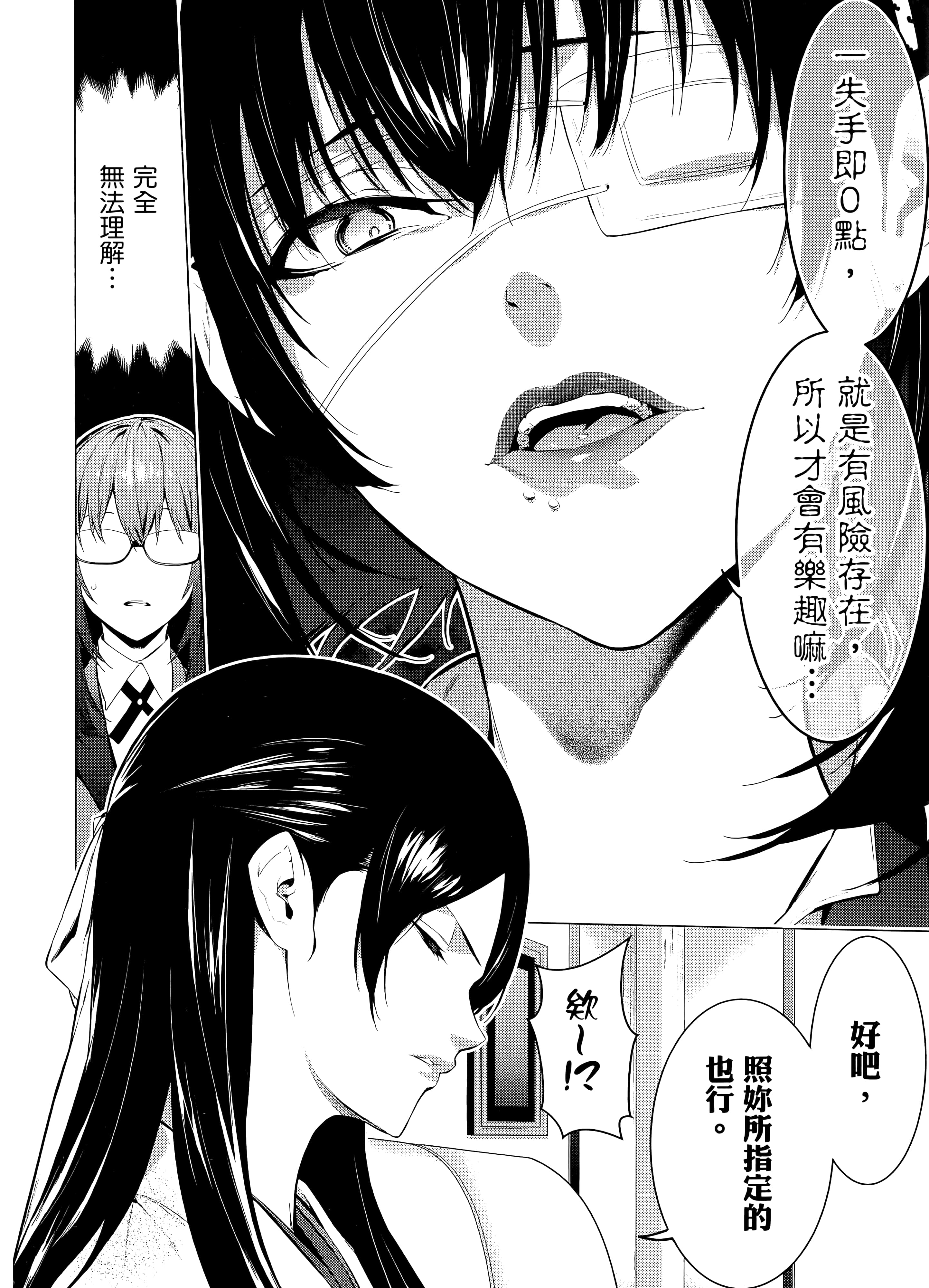 第 3 卷 第 46 页