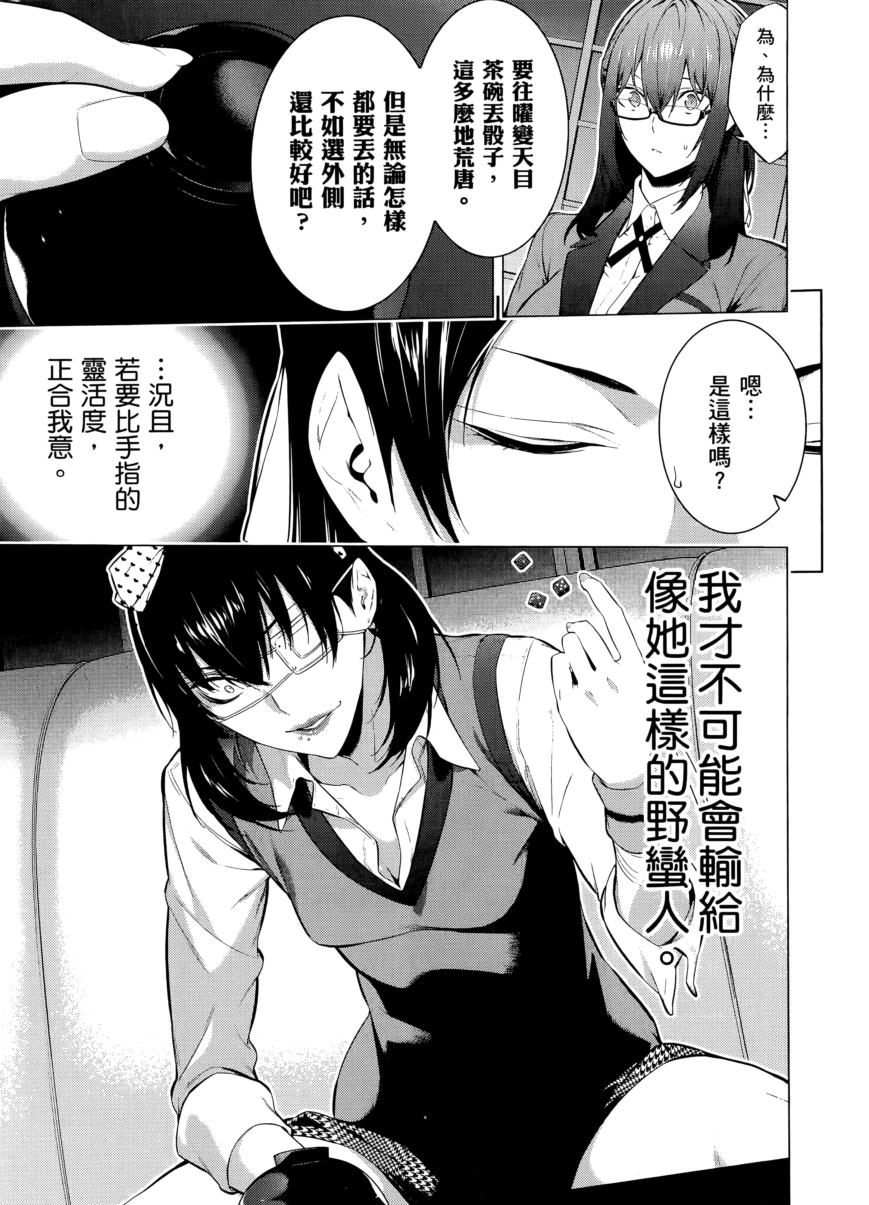第 3 卷 第 47 页