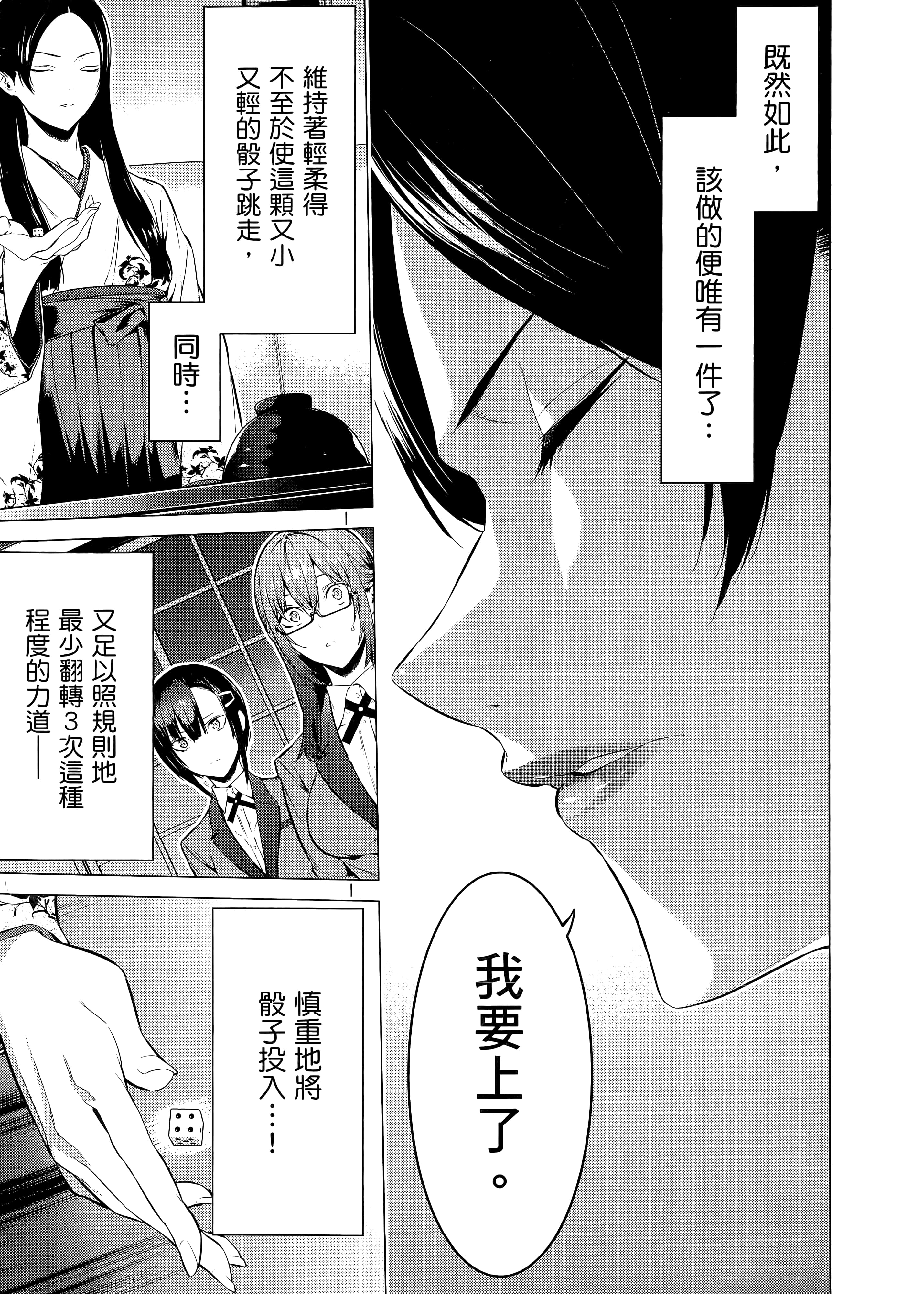 第 3 卷 第 49 页