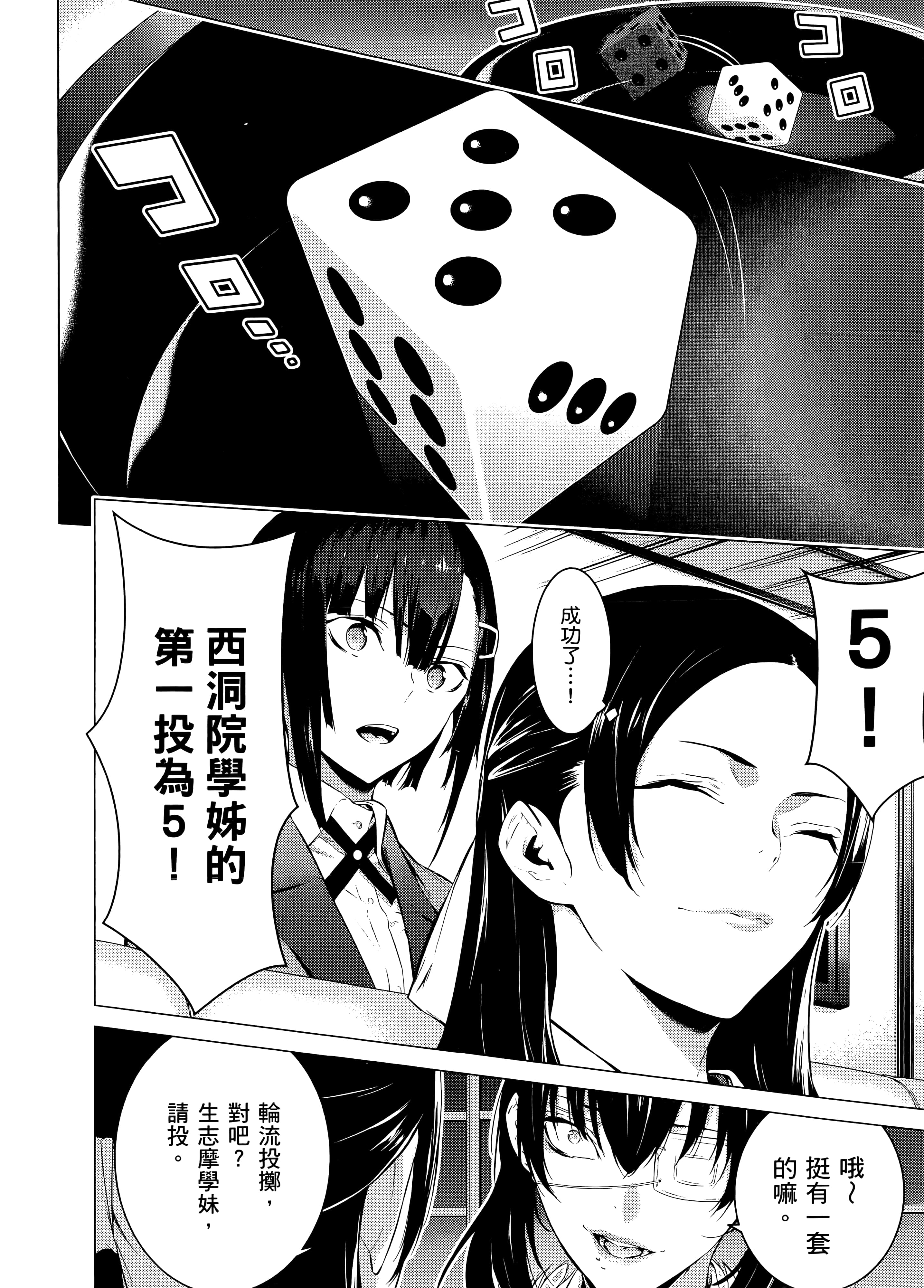 第 3 卷 第 50 页