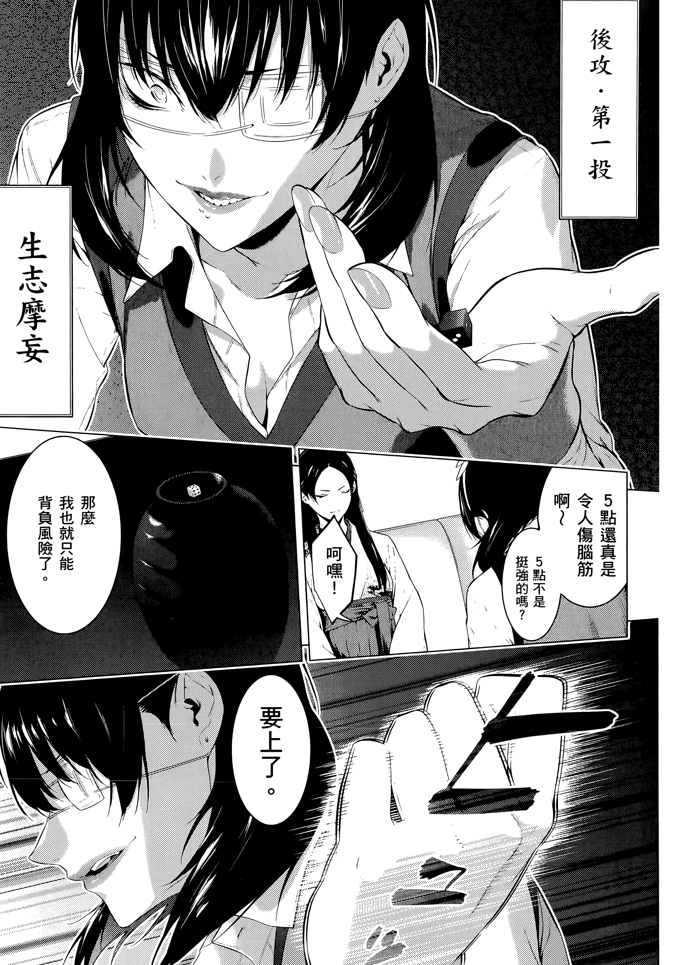第 3 卷 第 51 页