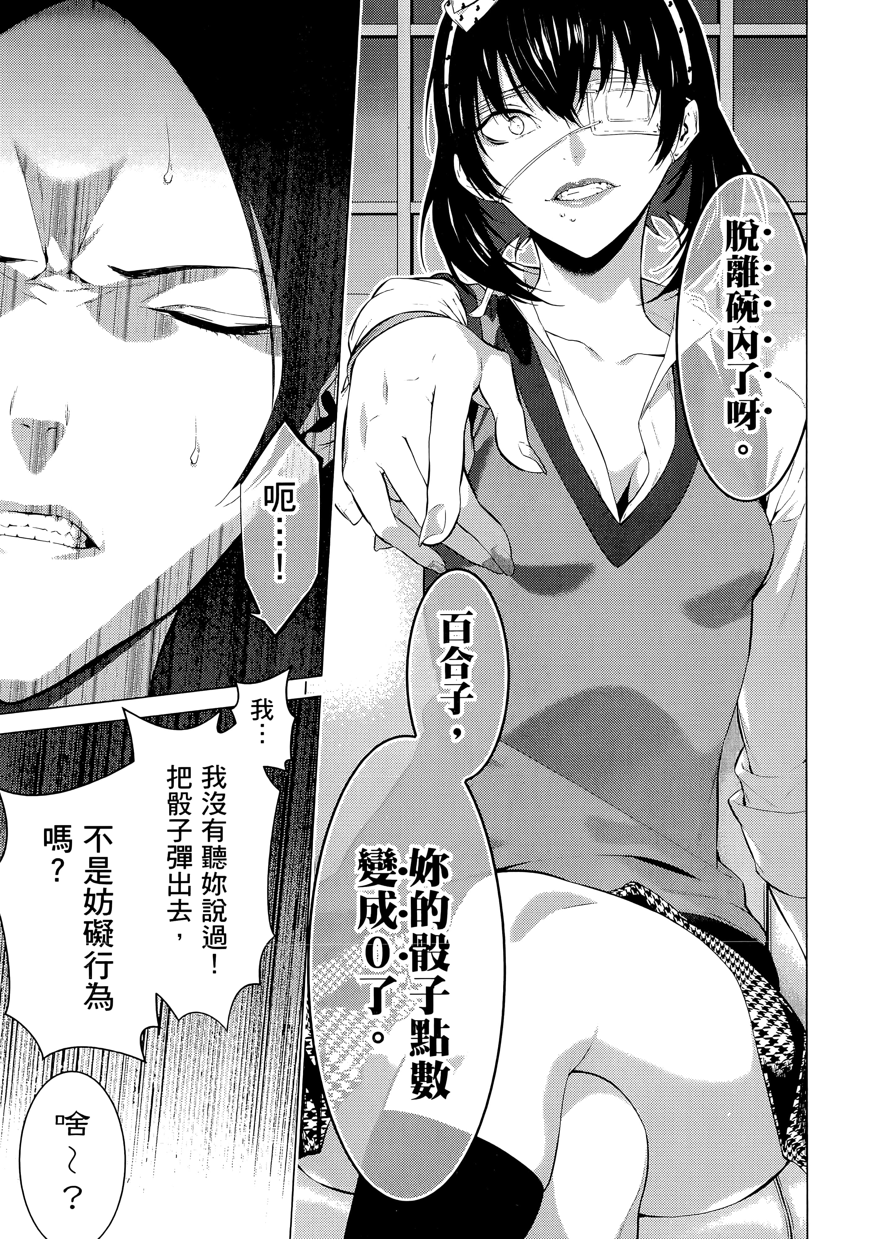 第 3 卷 第 53 页