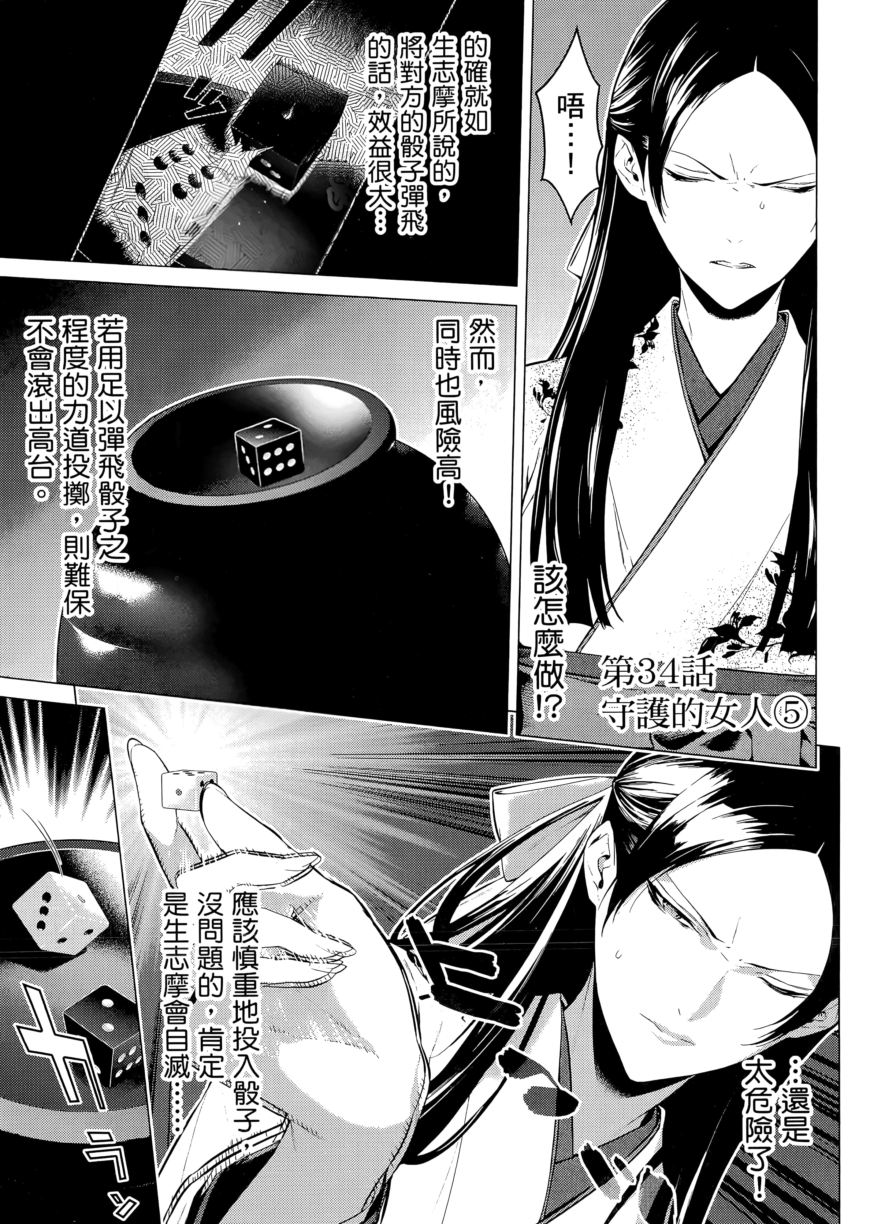 第 3 卷 第 57 页