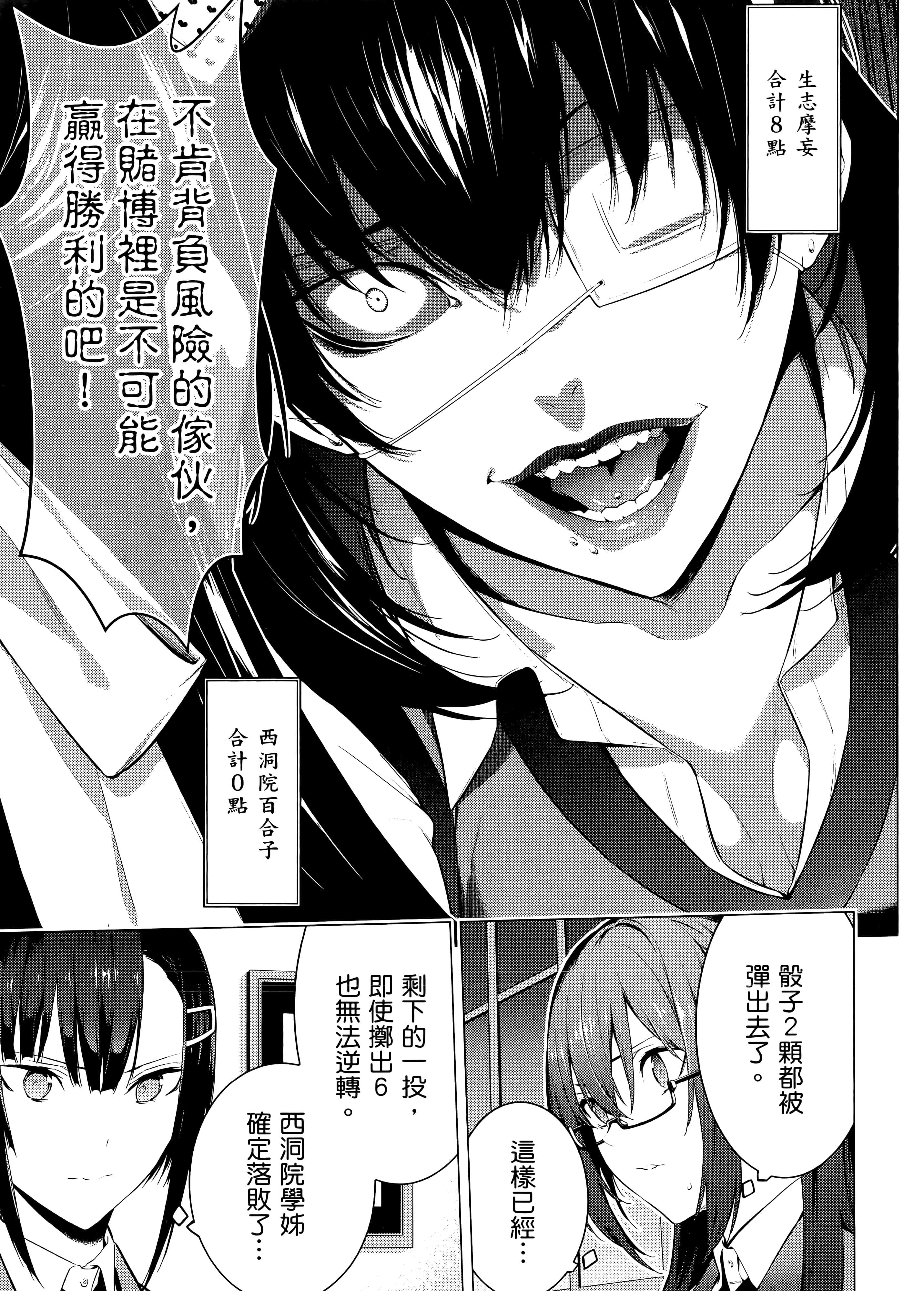 第 3 卷 第 59 页