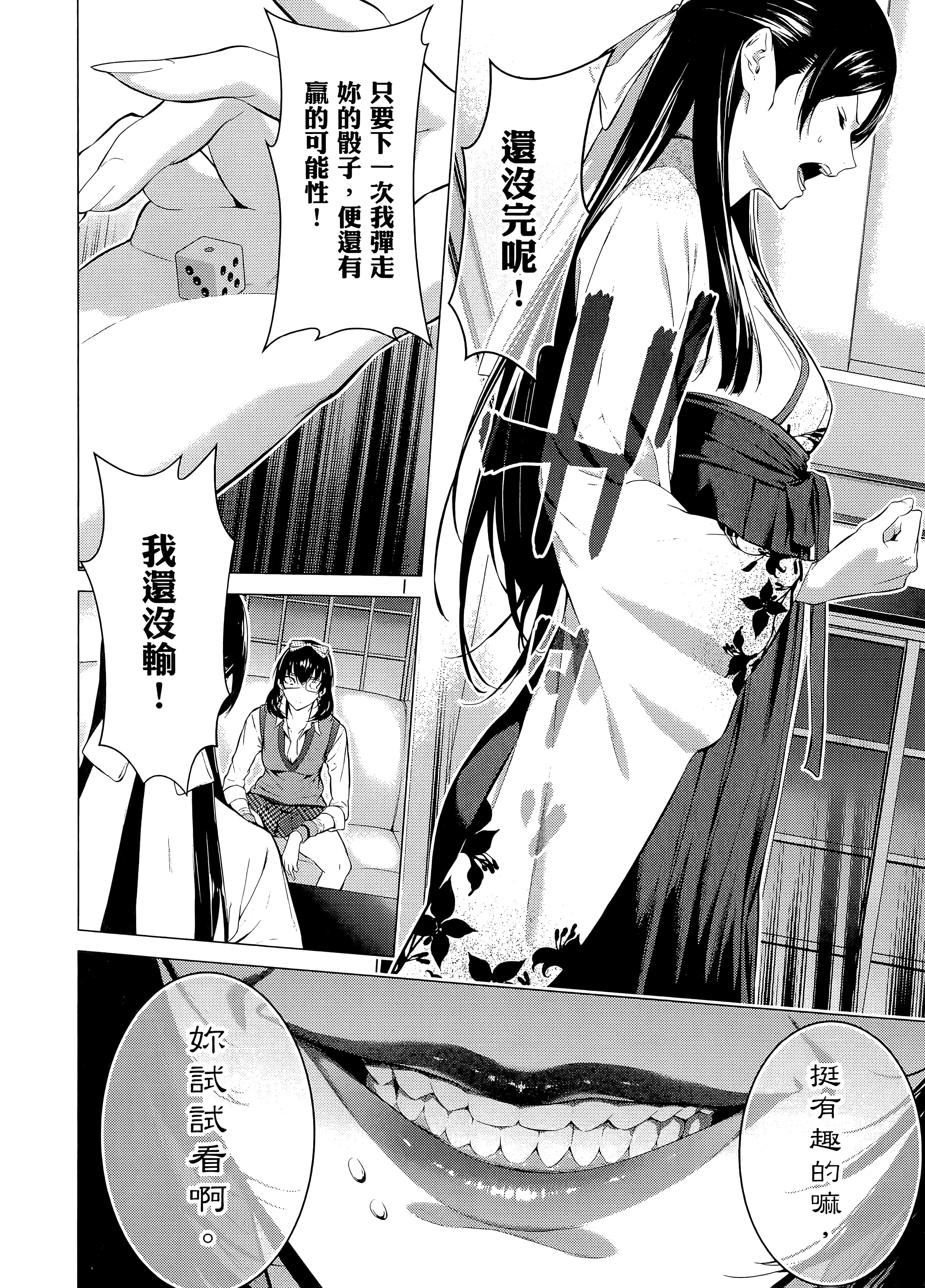 第 3 卷 第 60 页