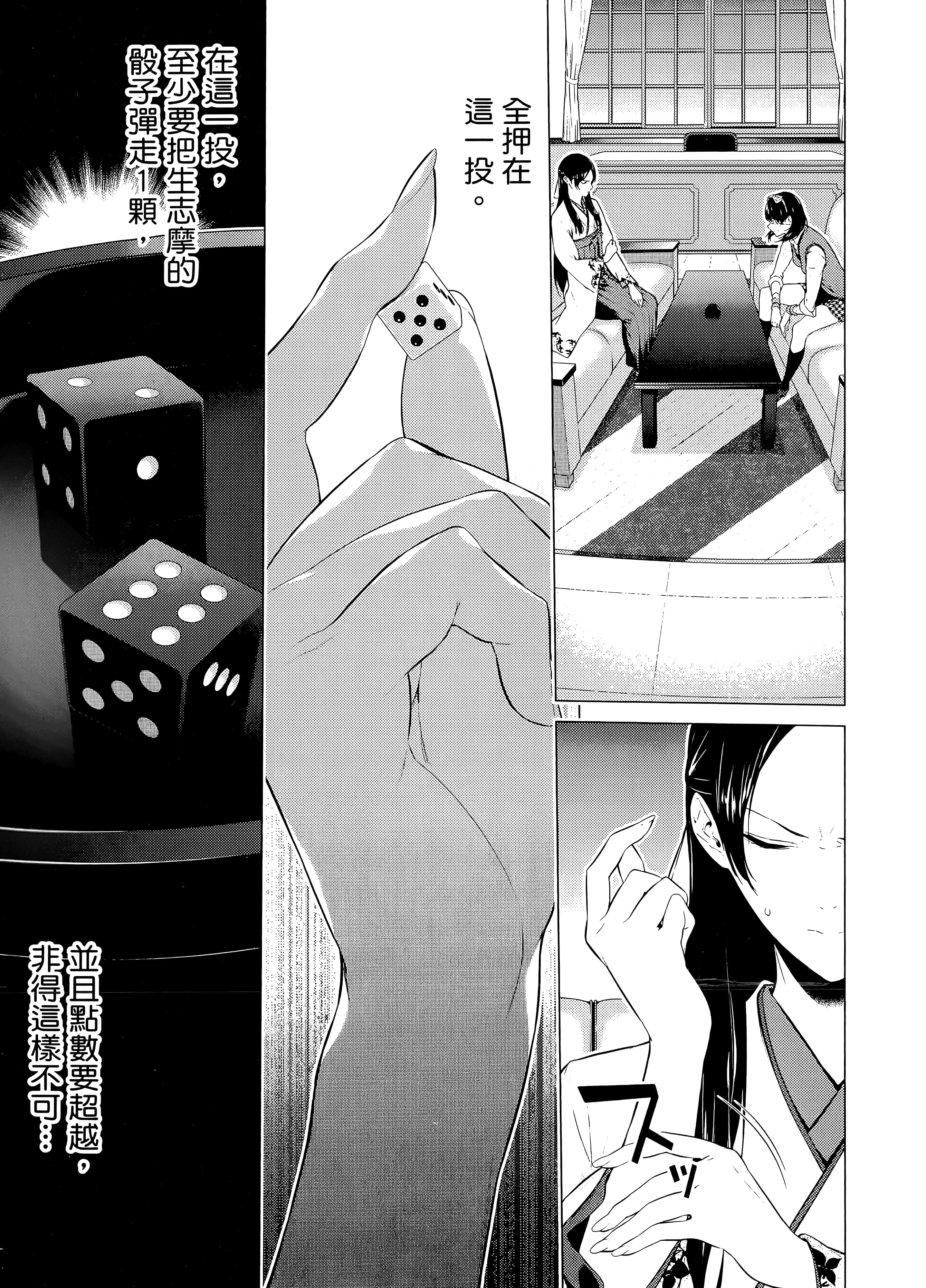 第 3 卷 第 61 页