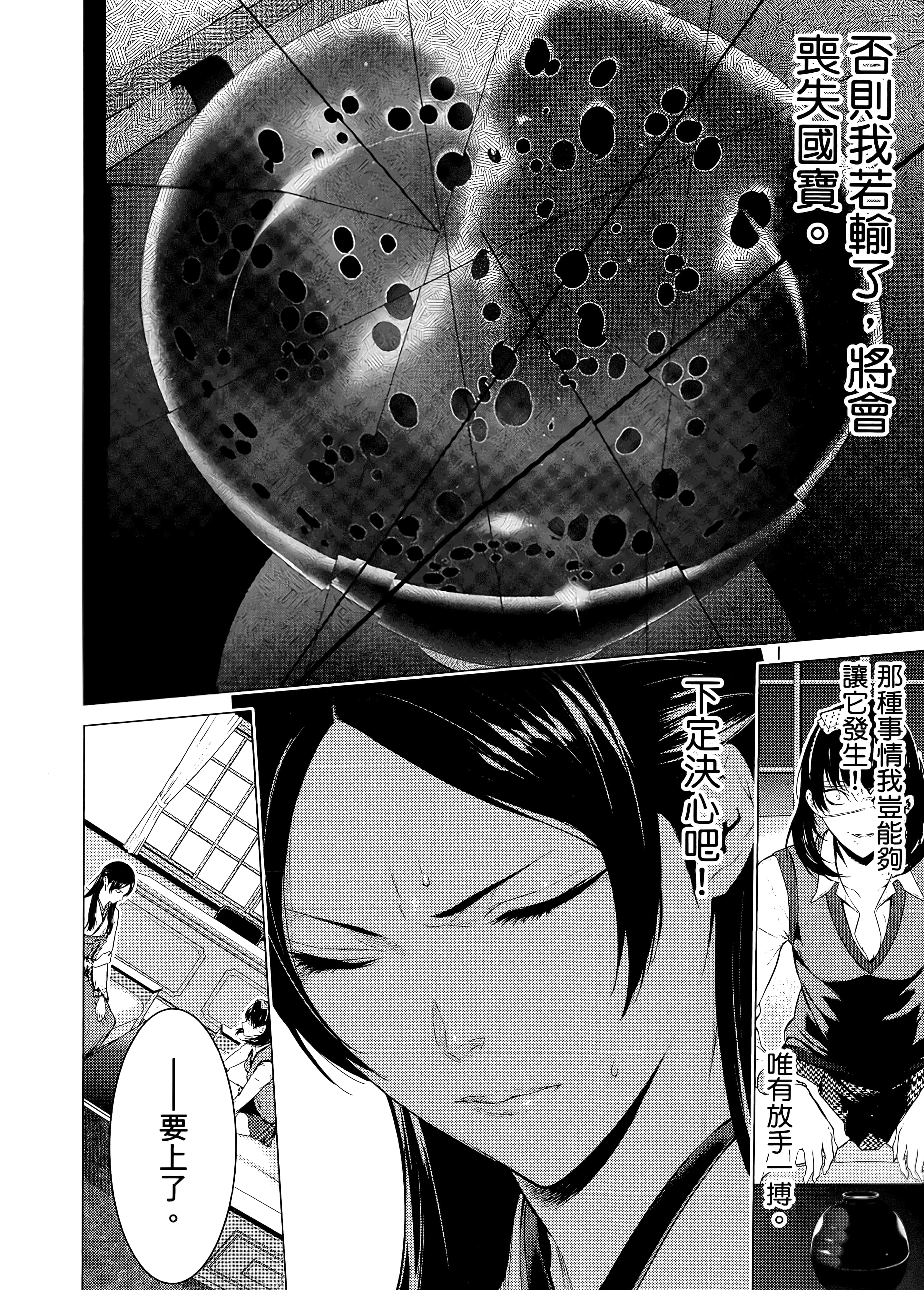 第 3 卷 第 62 页