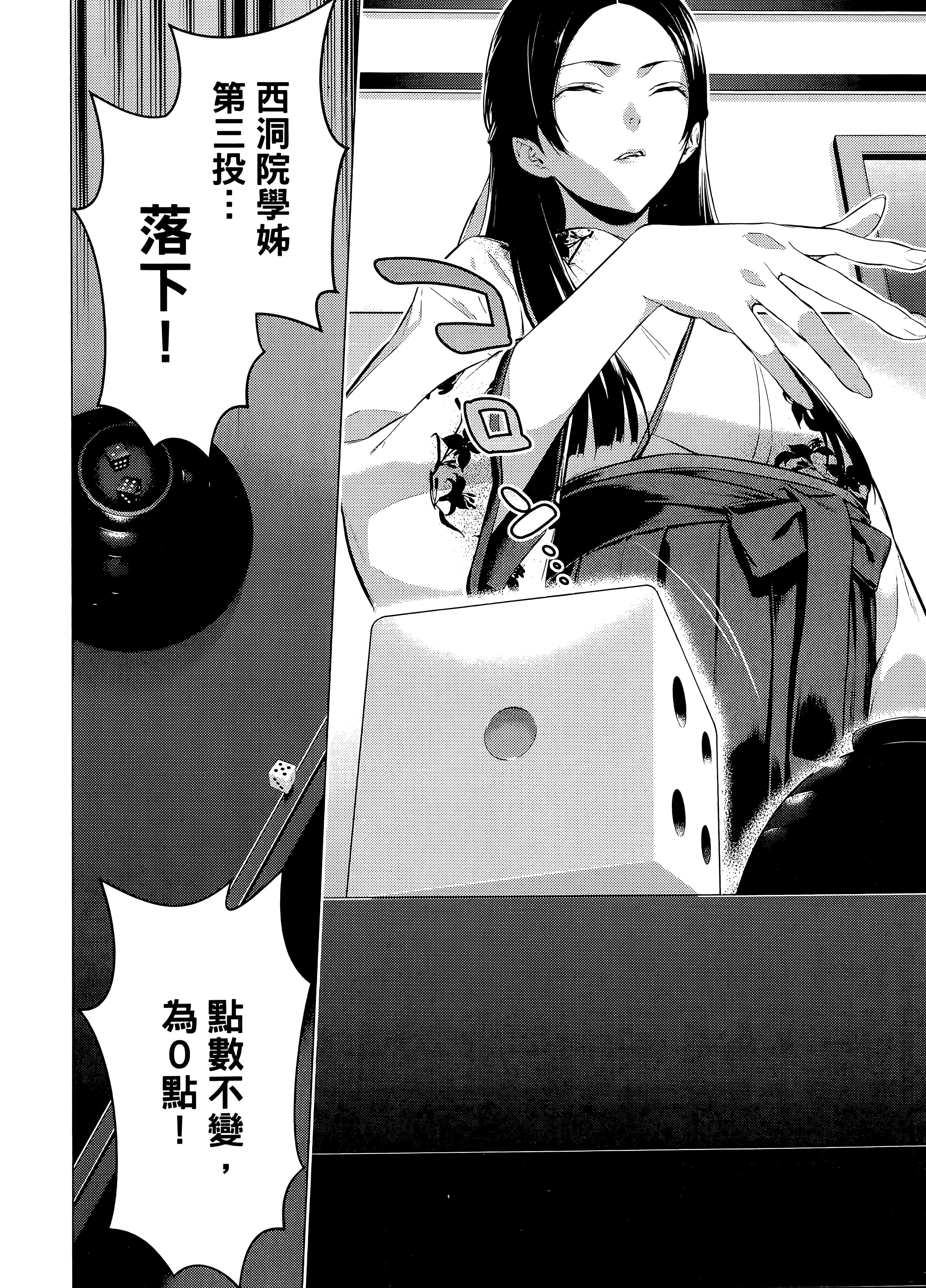 第 3 卷 第 64 页