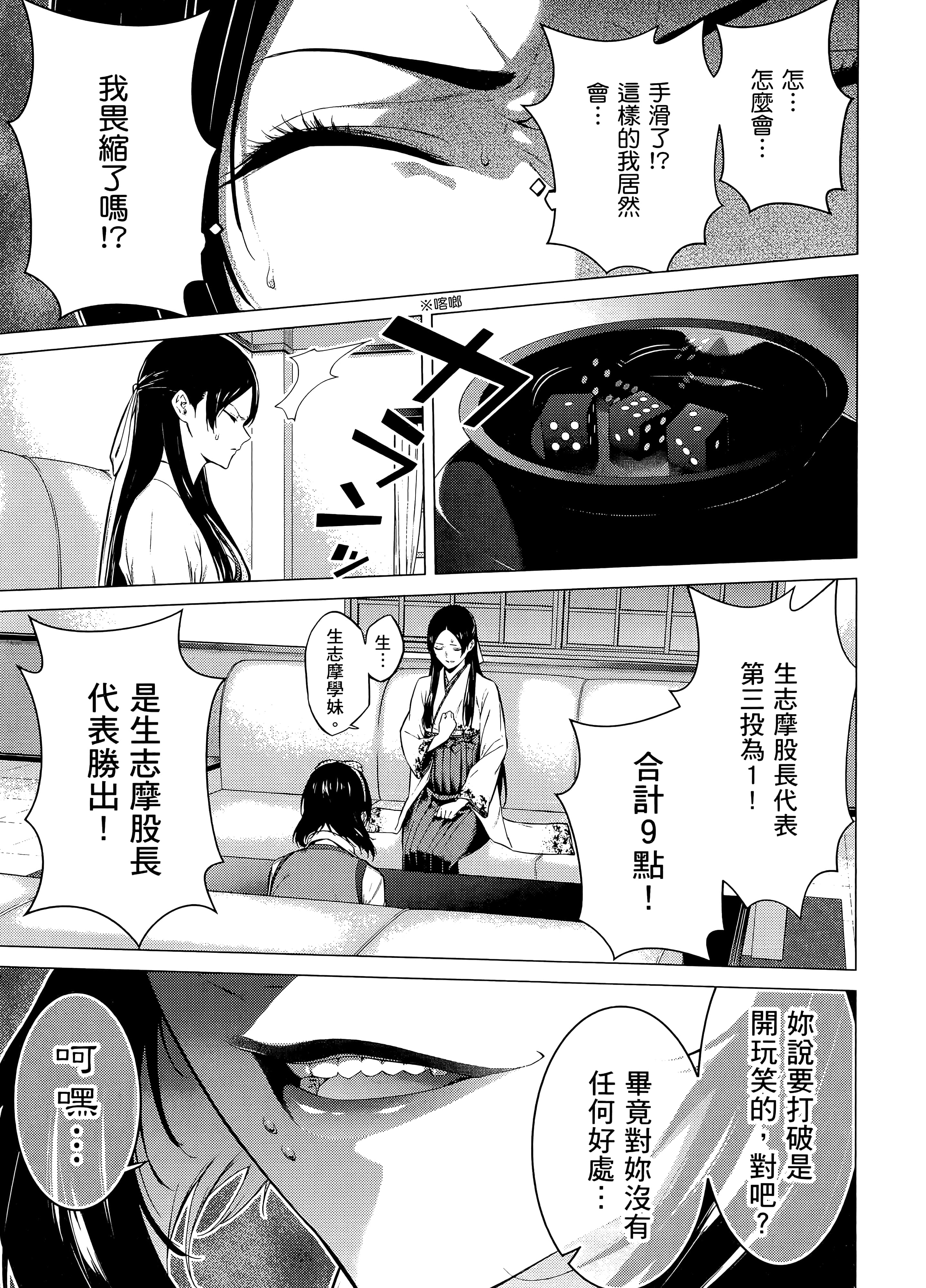 第 3 卷 第 65 页