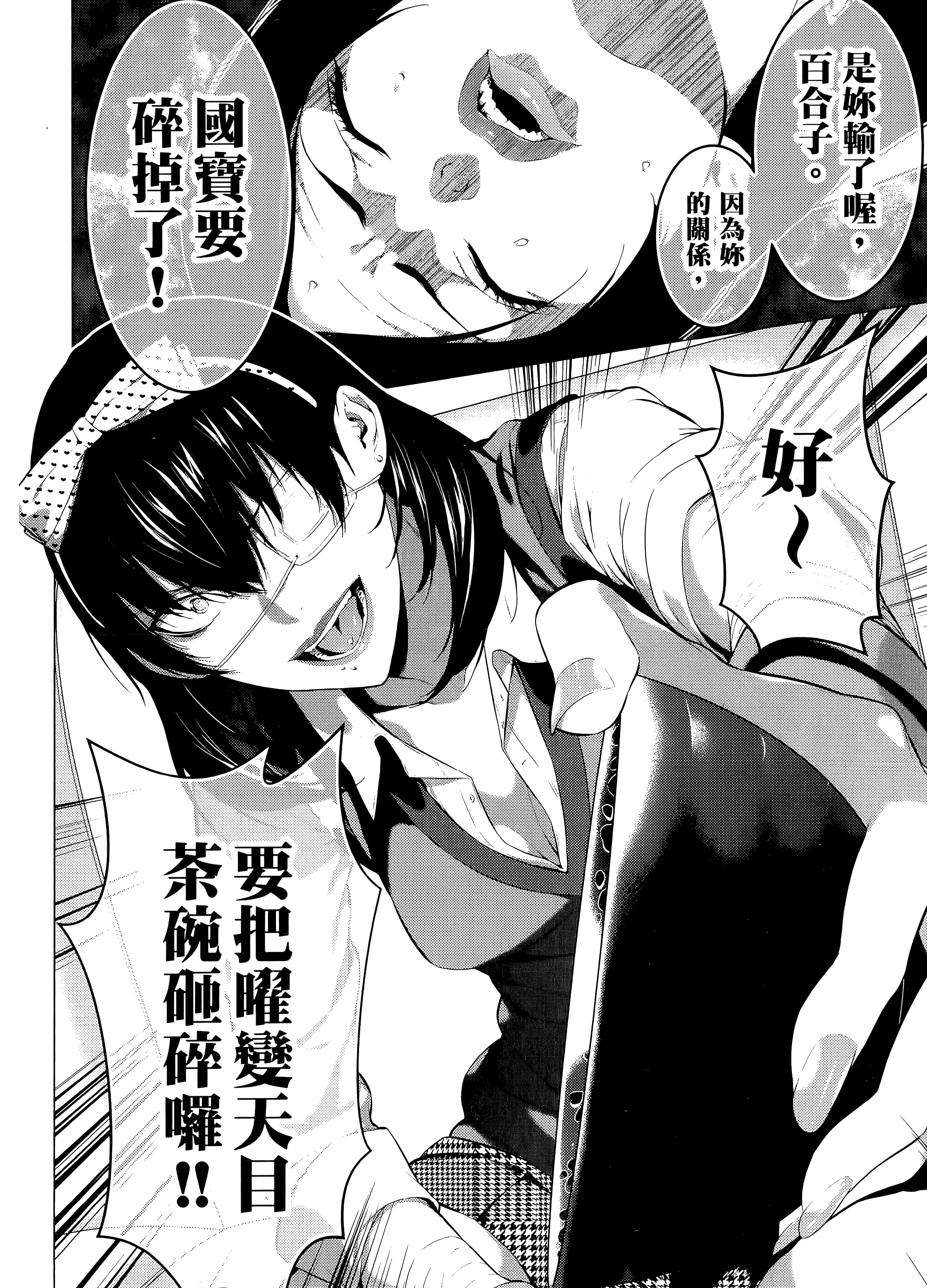第 3 卷 第 66 页
