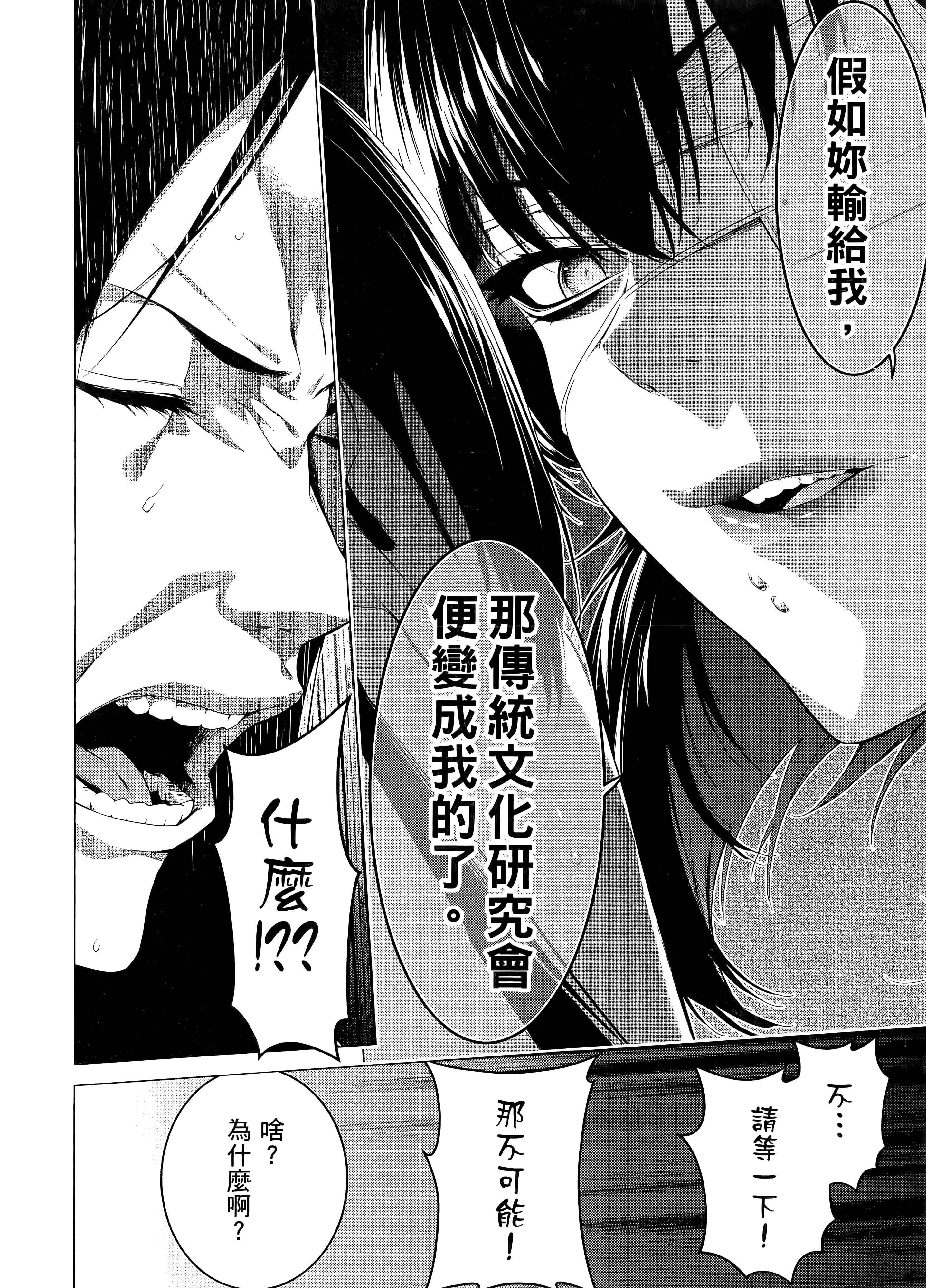 第 3 卷 第 72 页