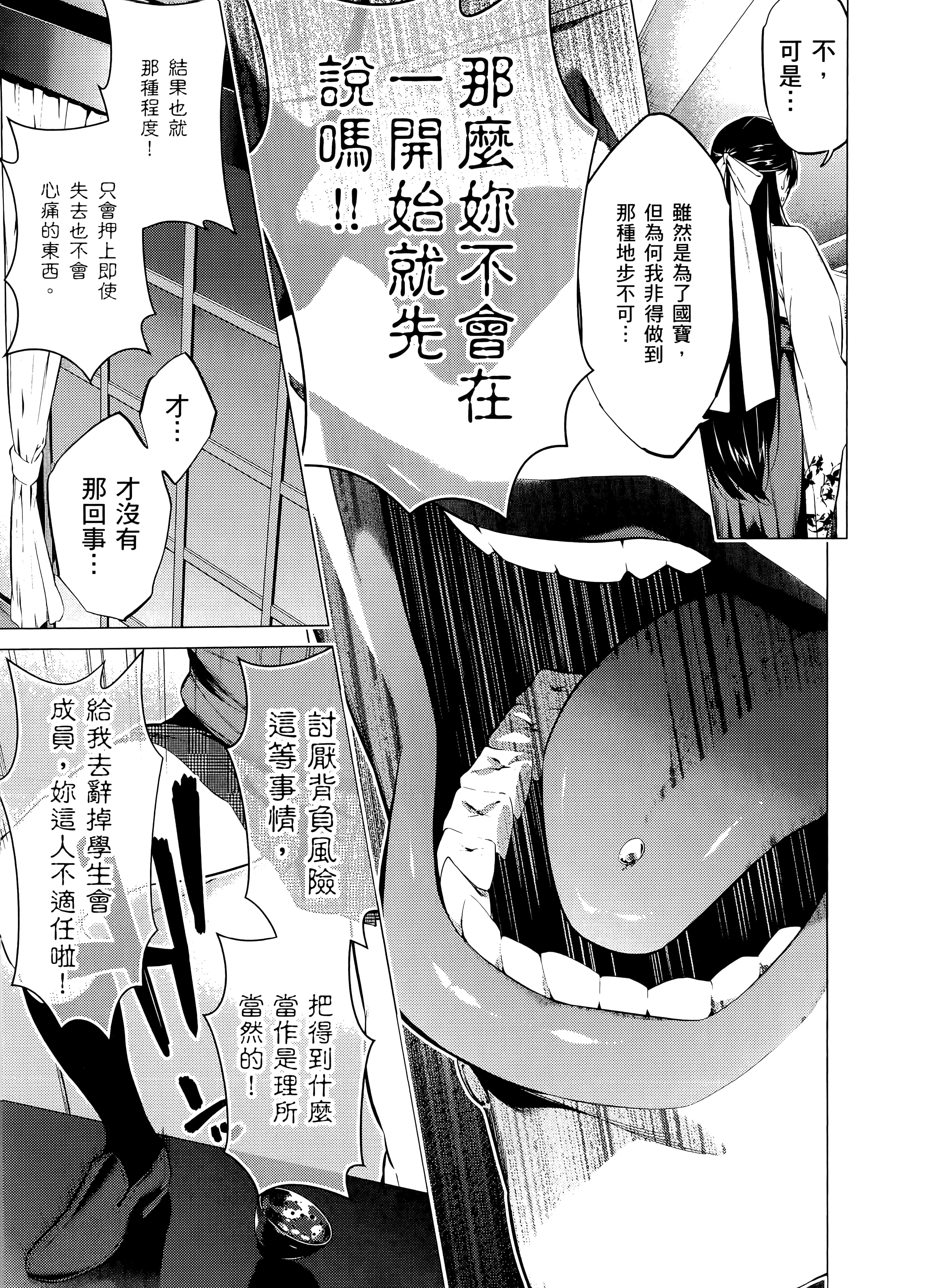 第 3 卷 第 75 页