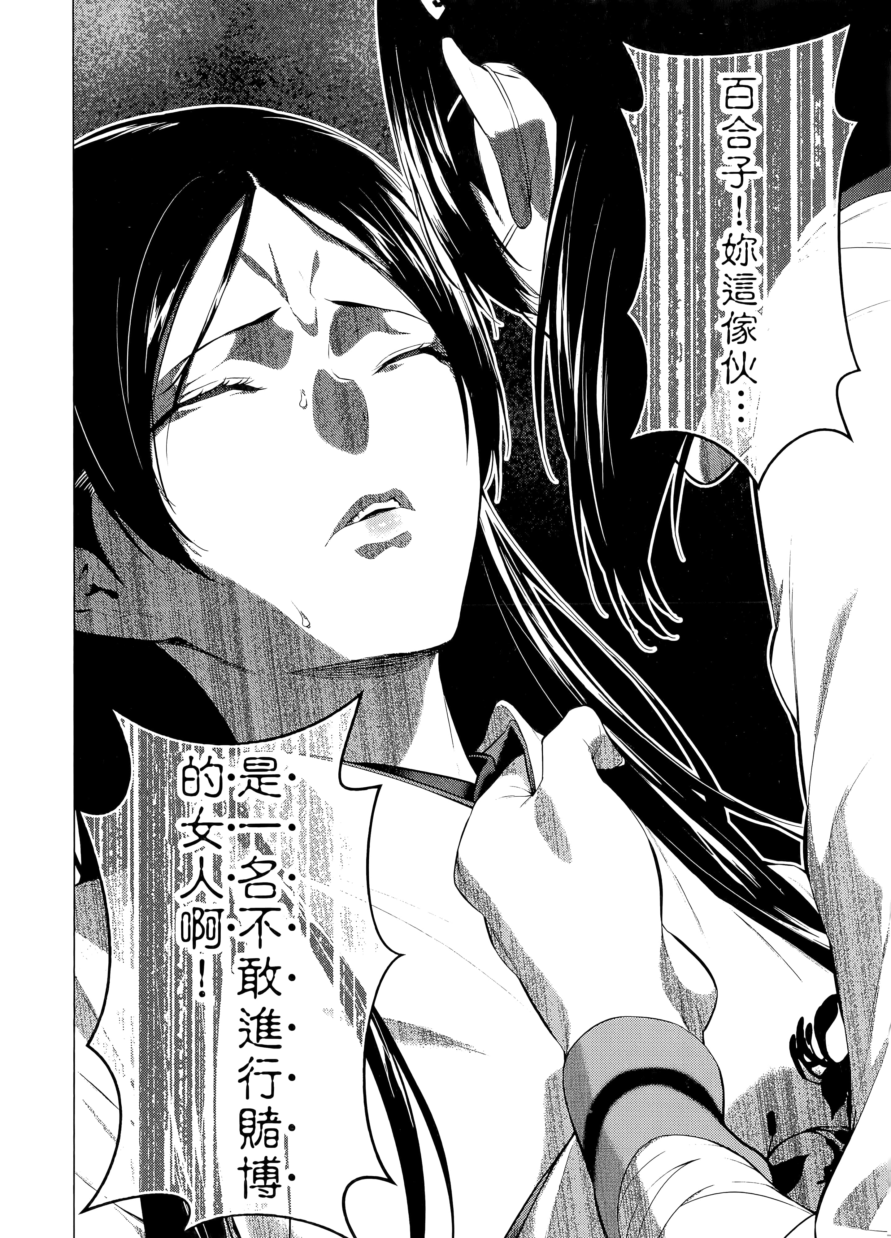 第 3 卷 第 76 页