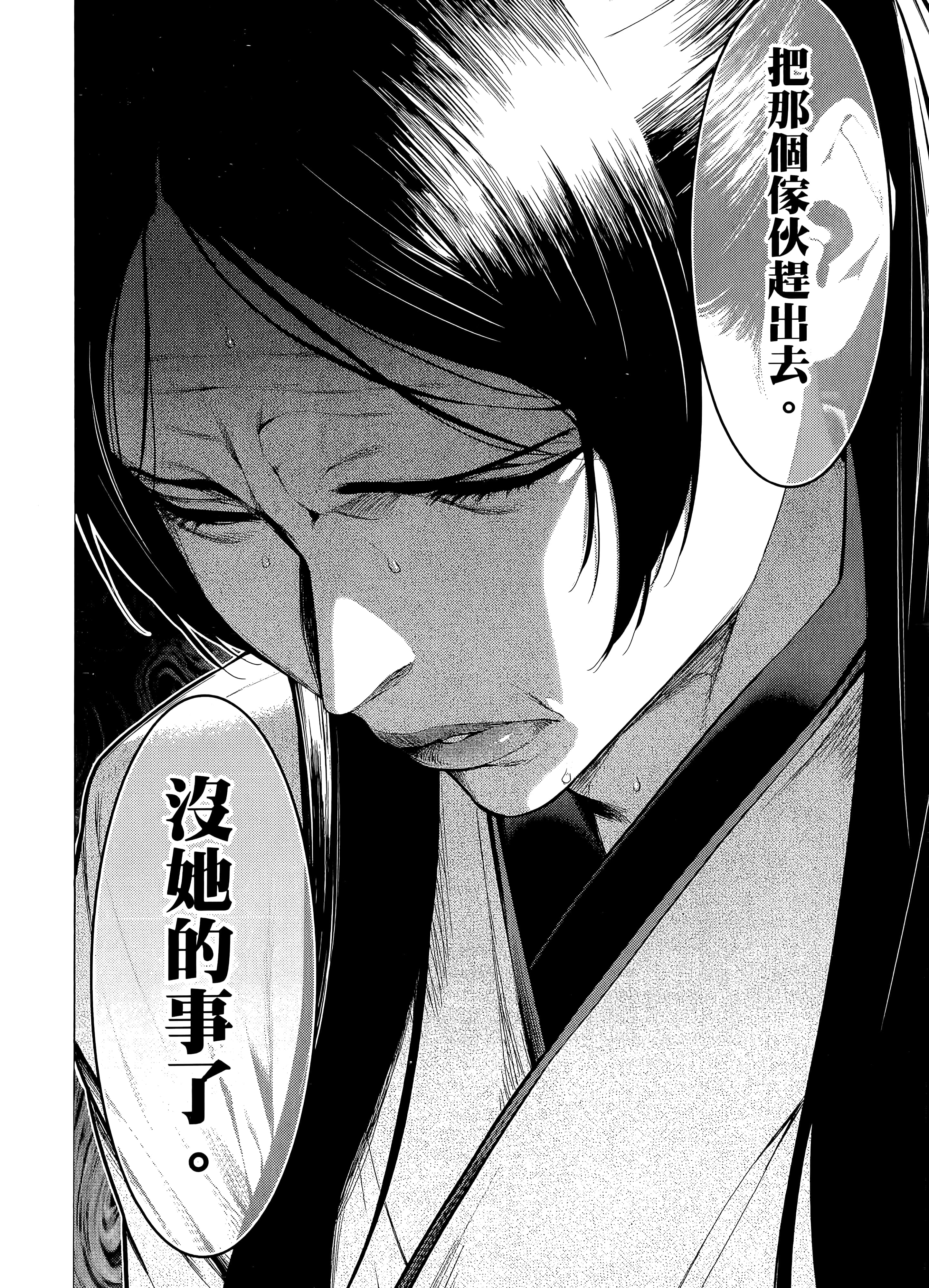 第 3 卷 第 78 页