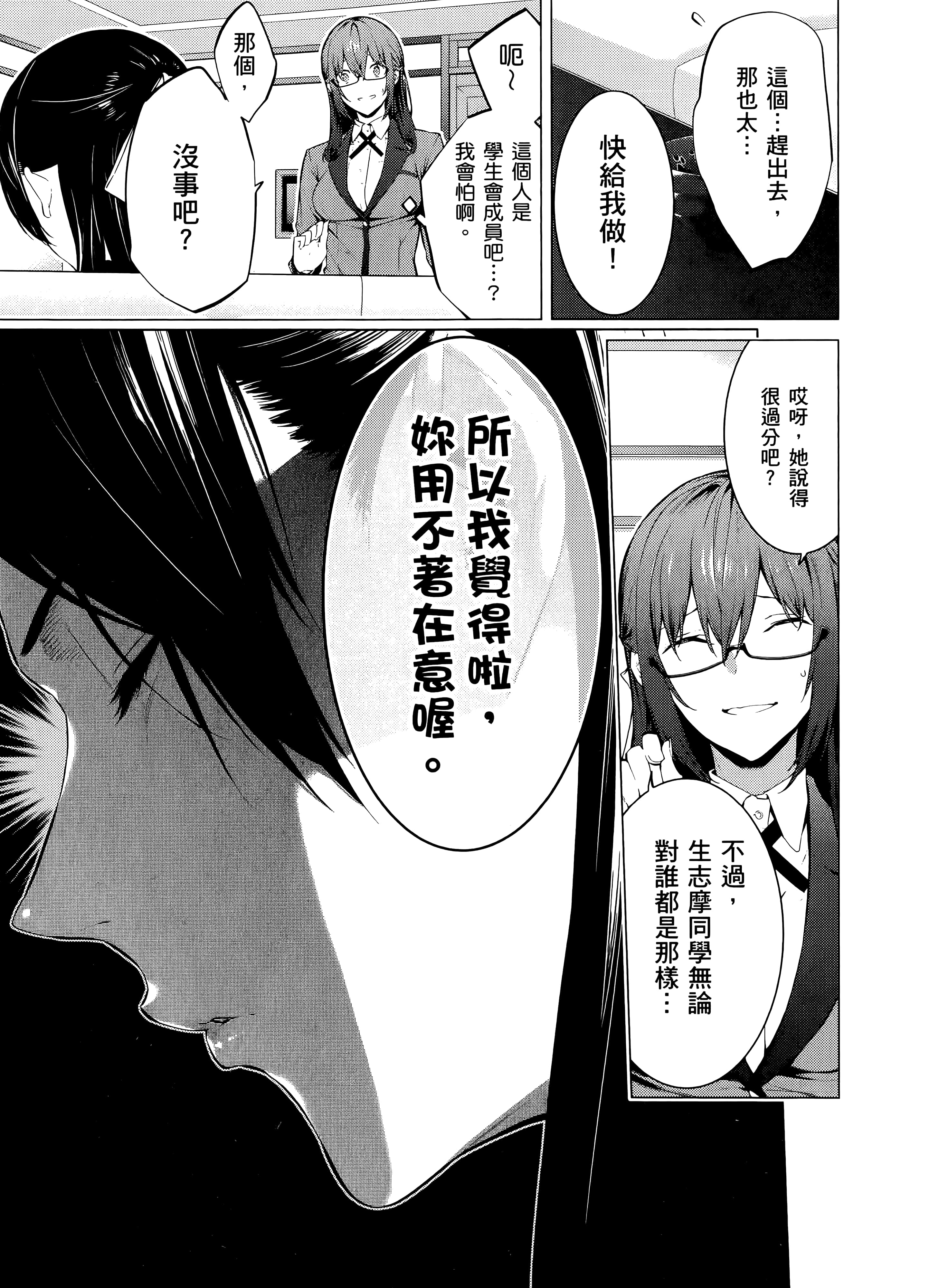 第 3 卷 第 79 页