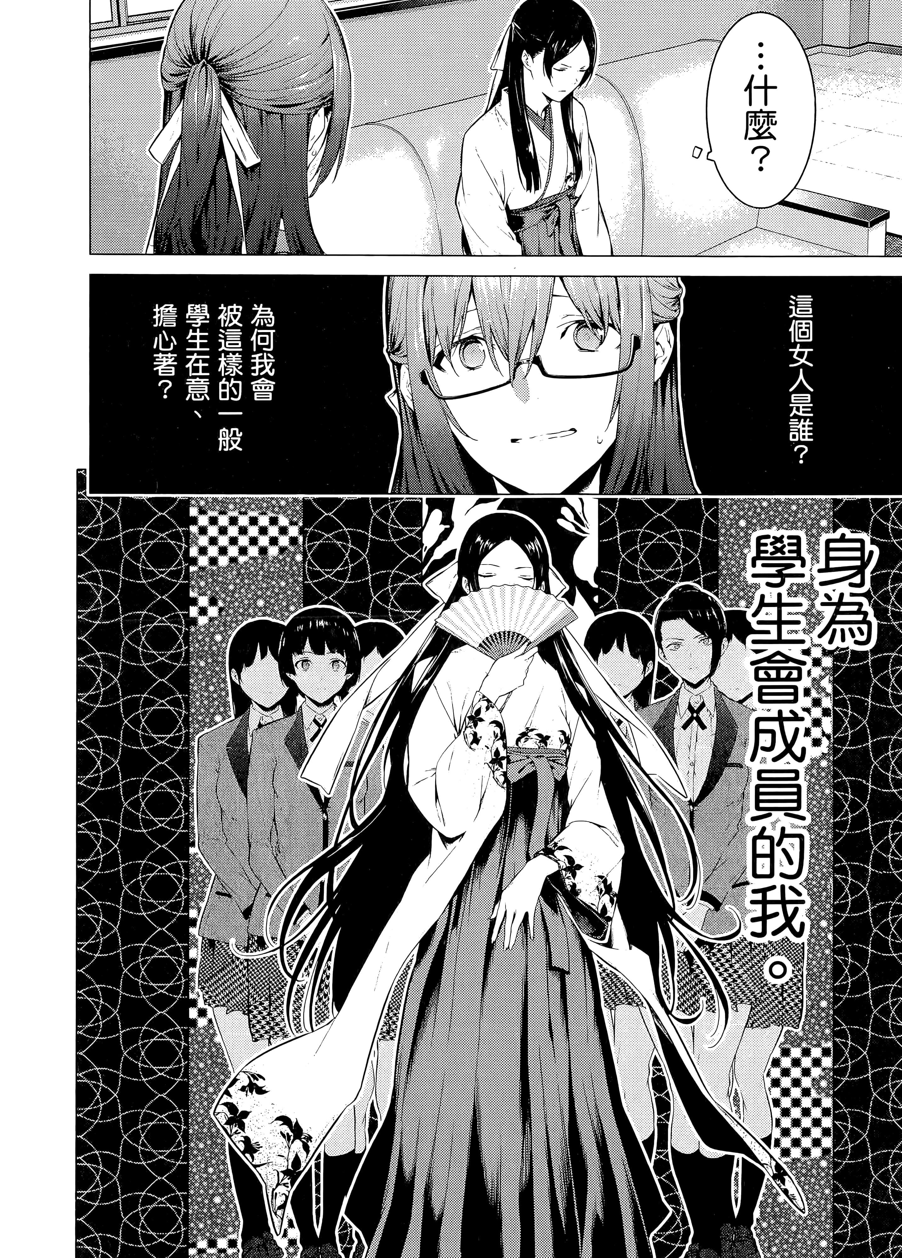 第 3 卷 第 80 页