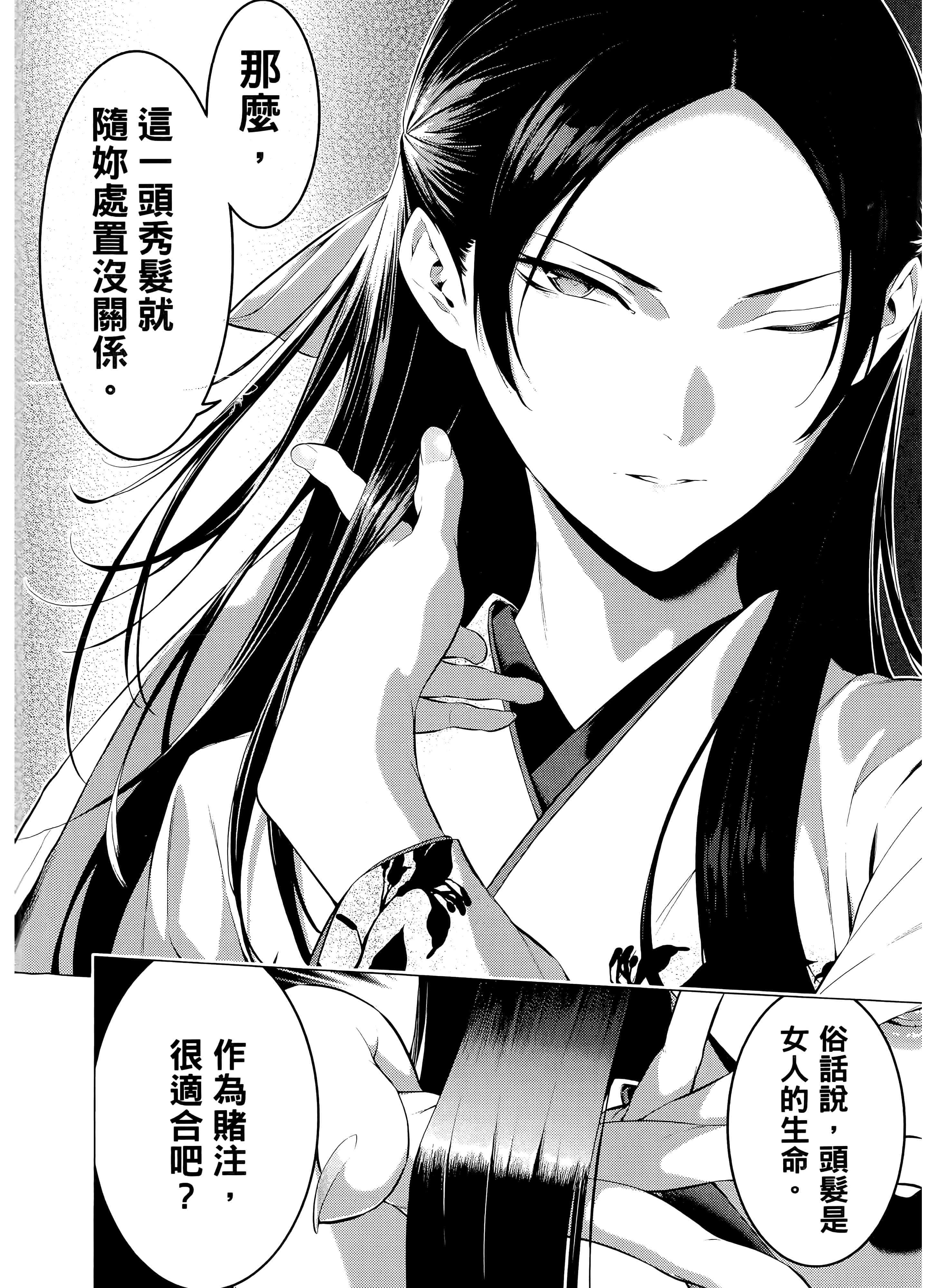 第 3 卷 第 82 页