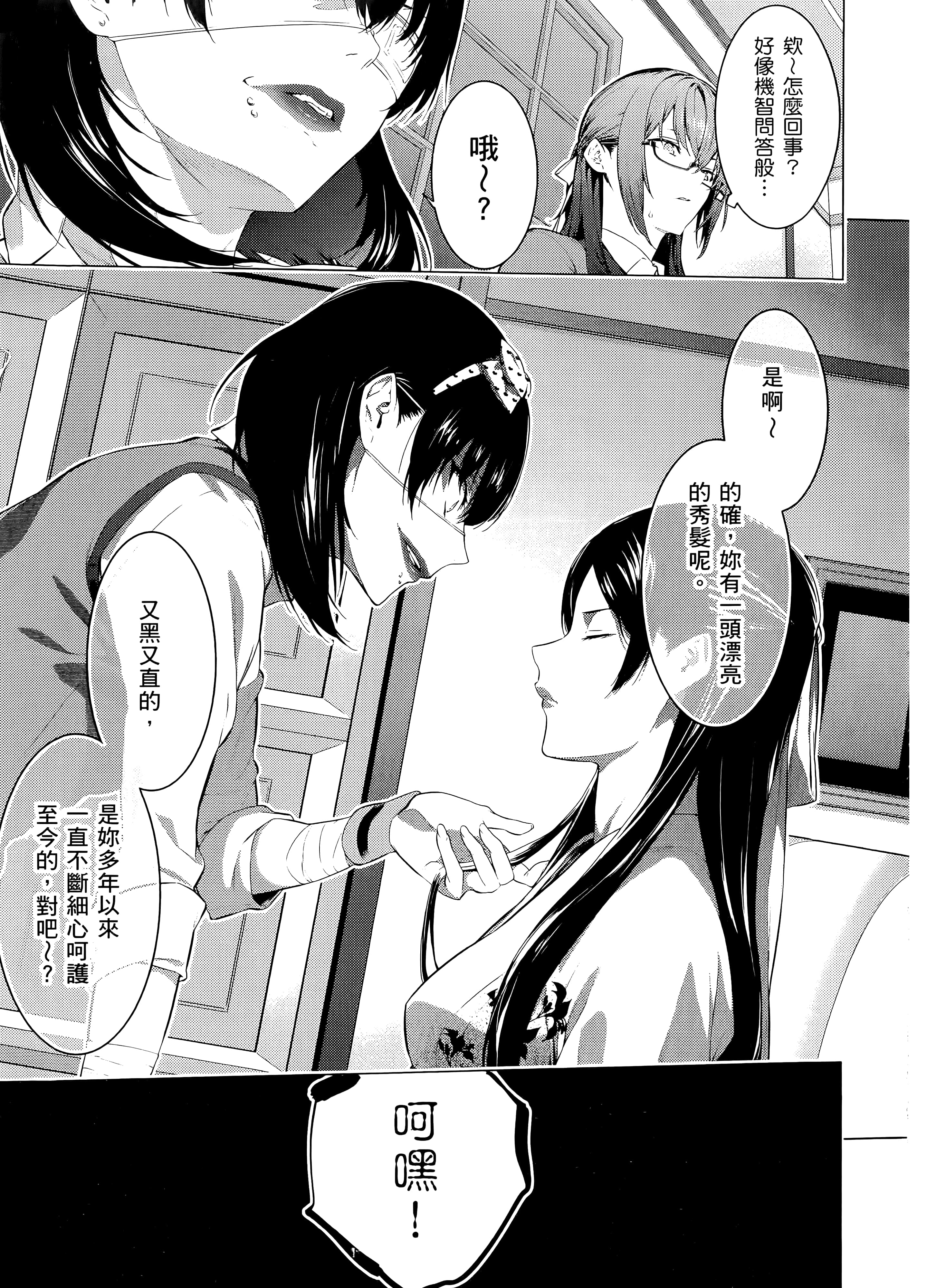 第 3 卷 第 83 页