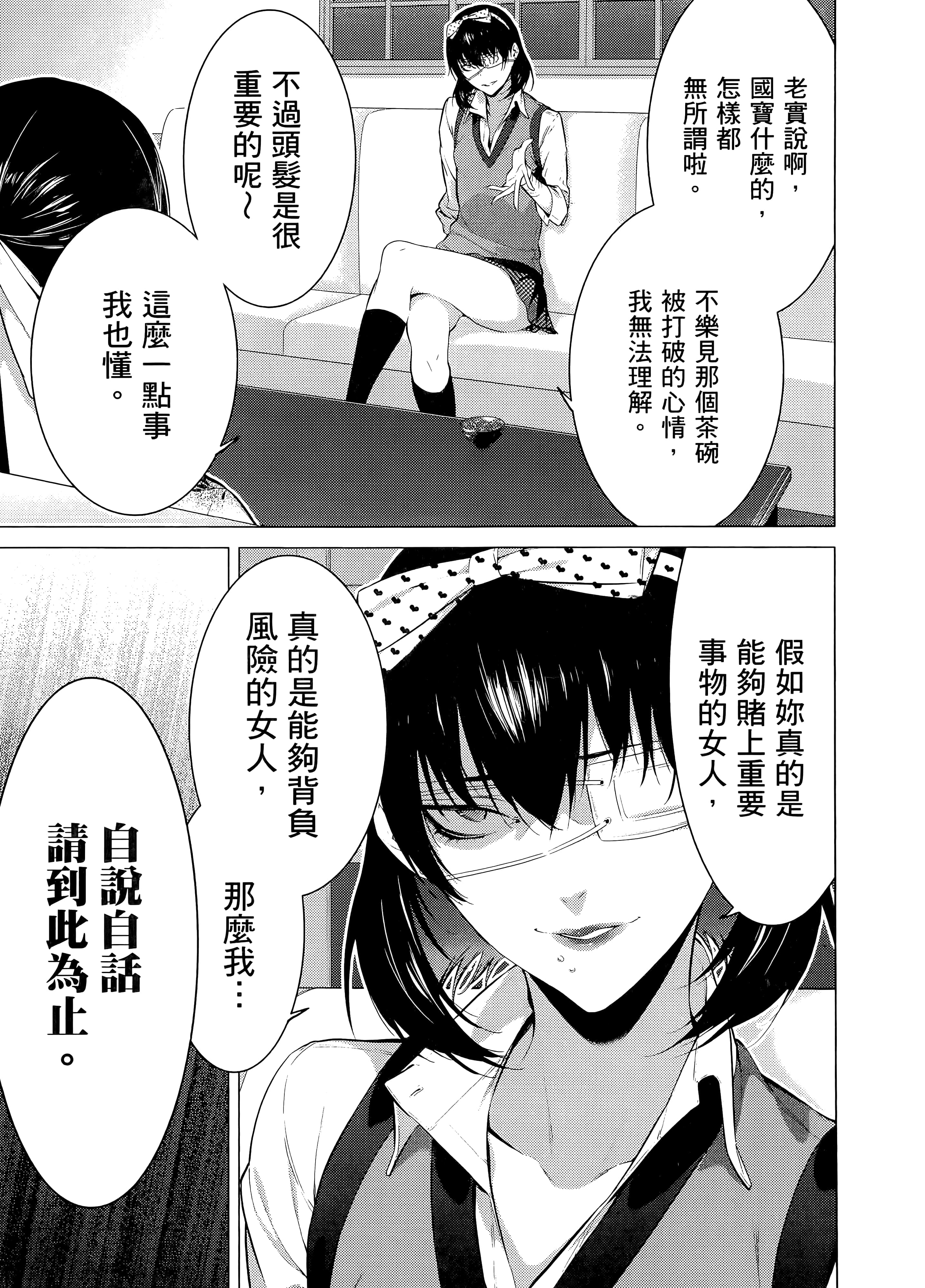 第 3 卷 第 85 页