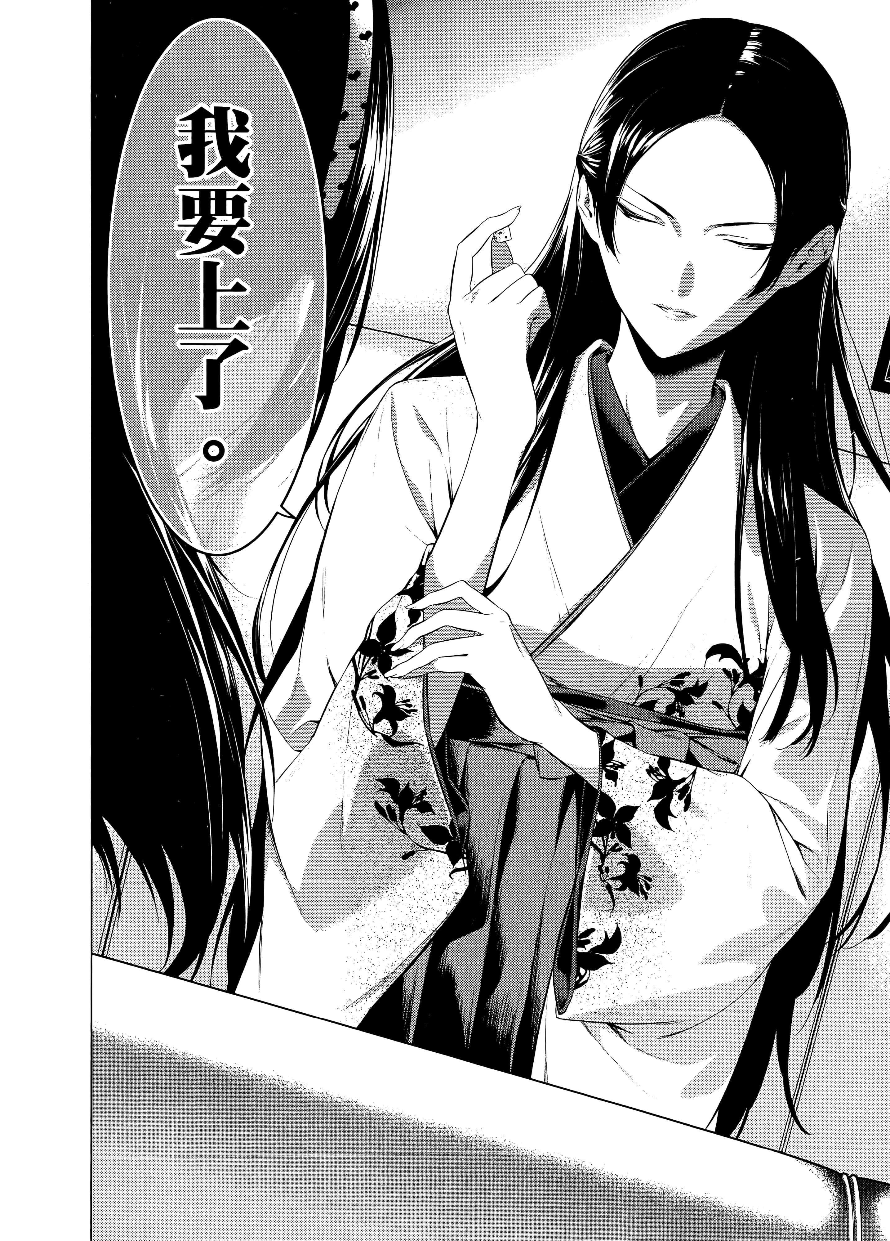 第 3 卷 第 86 页