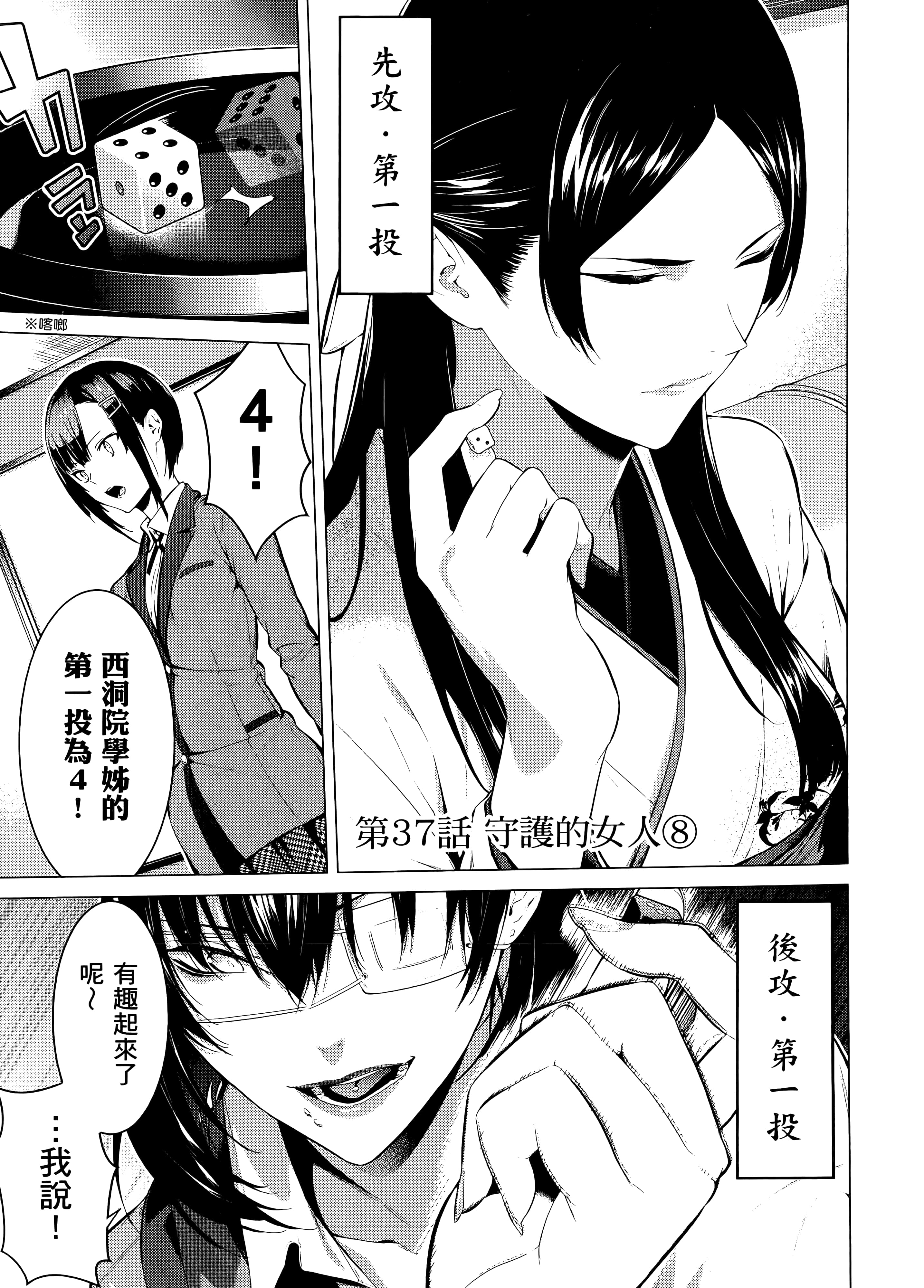 第 3 卷 第 87 页