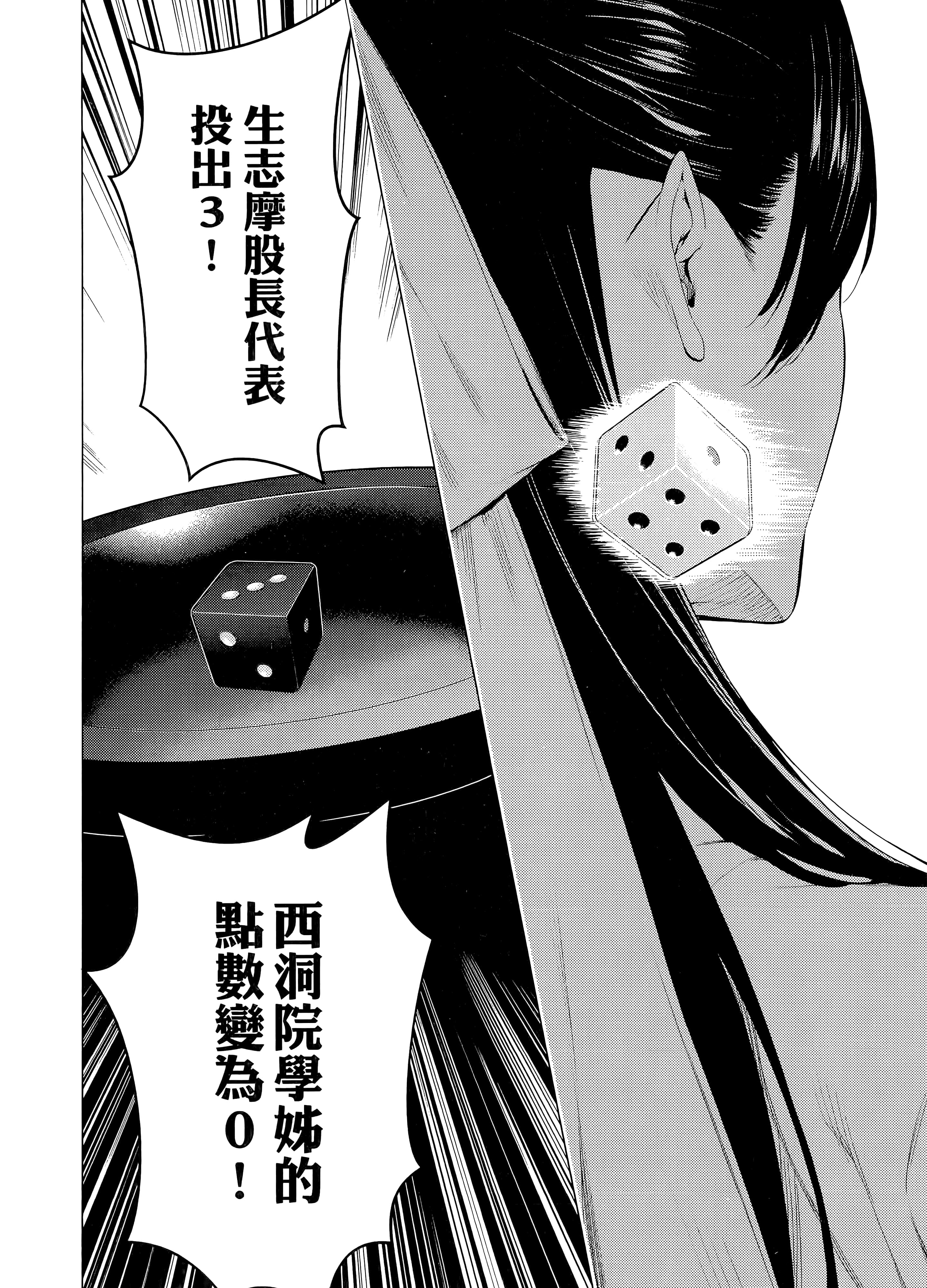 第 3 卷 第 88 页