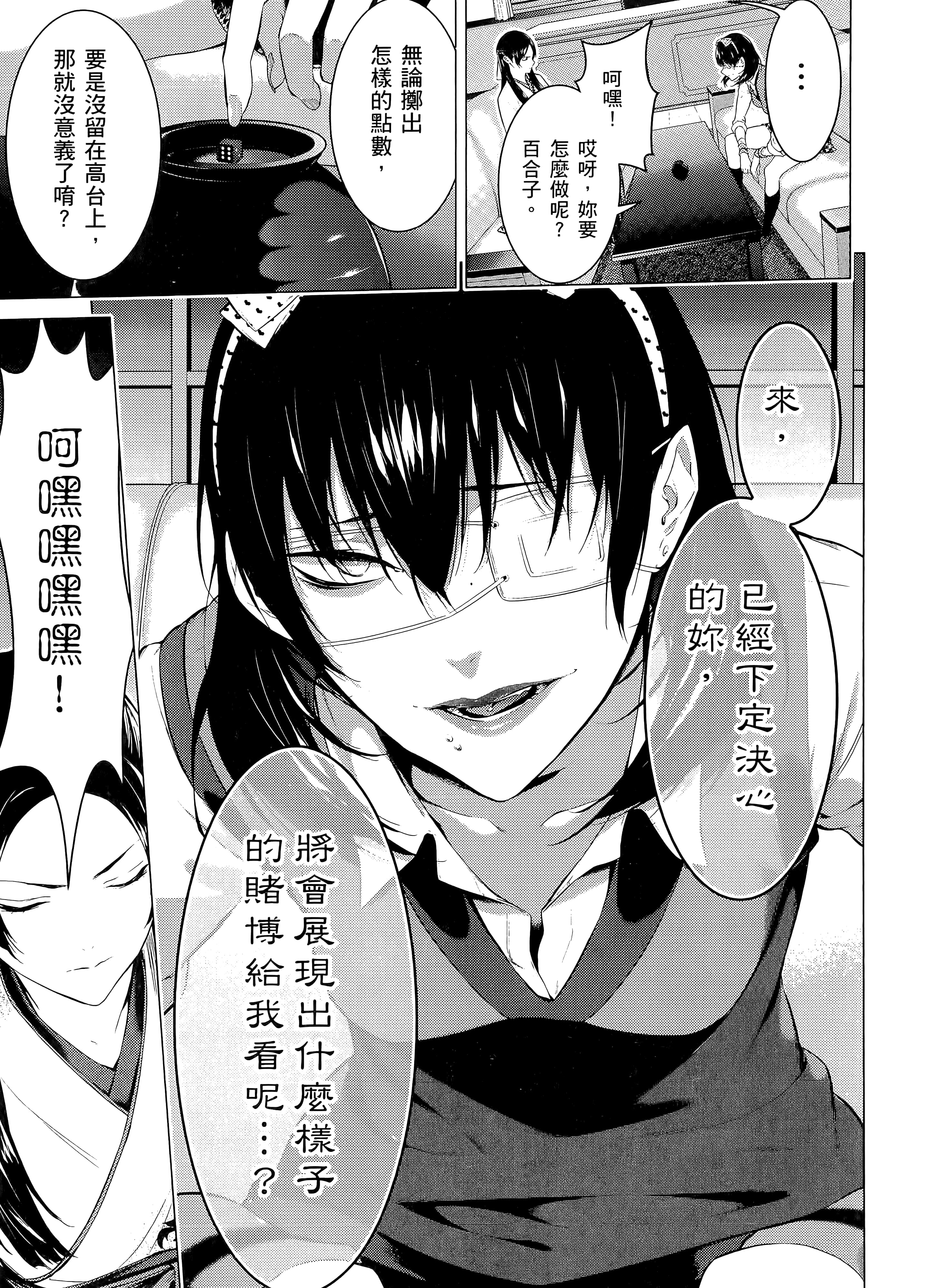 第 3 卷 第 89 页