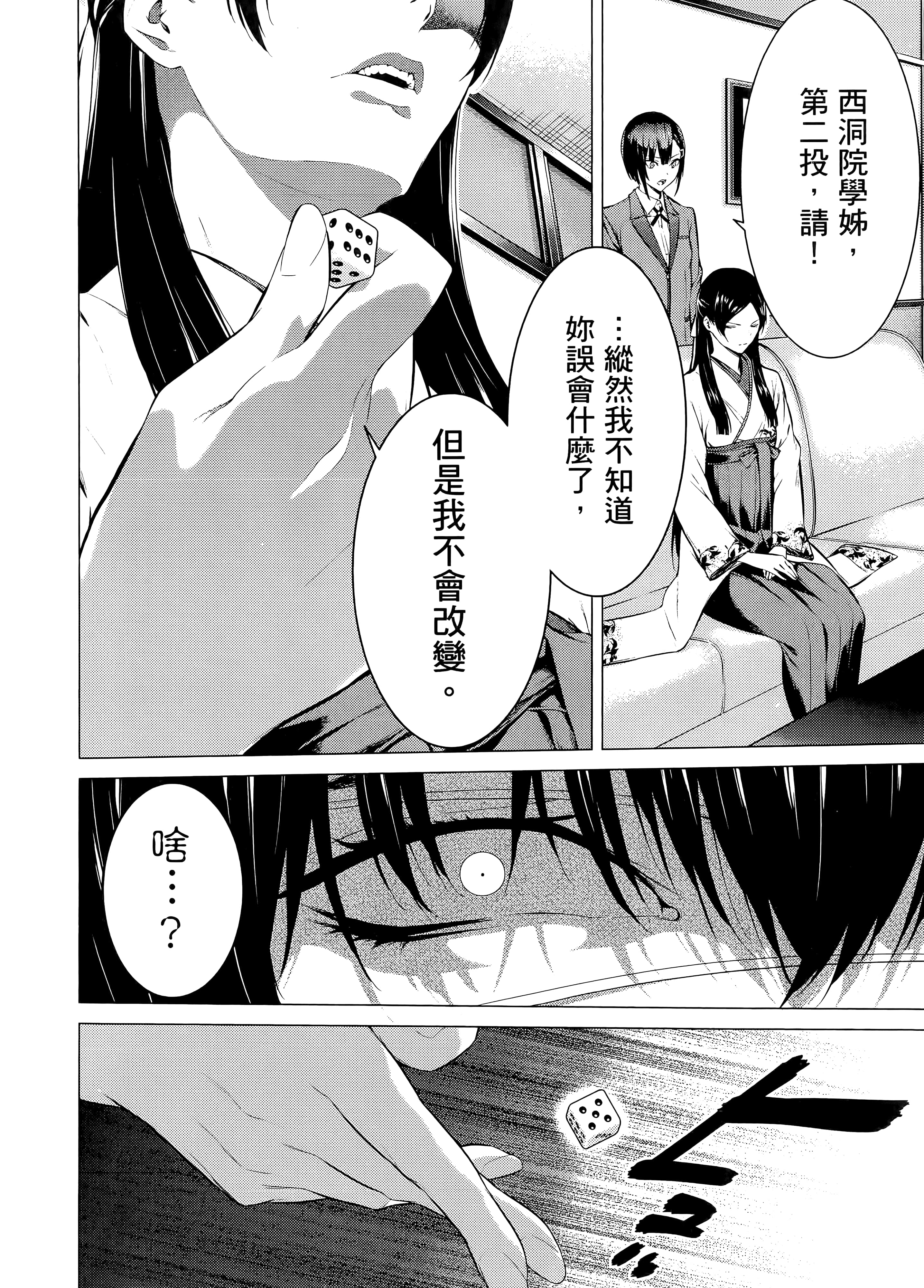 第 3 卷 第 90 页