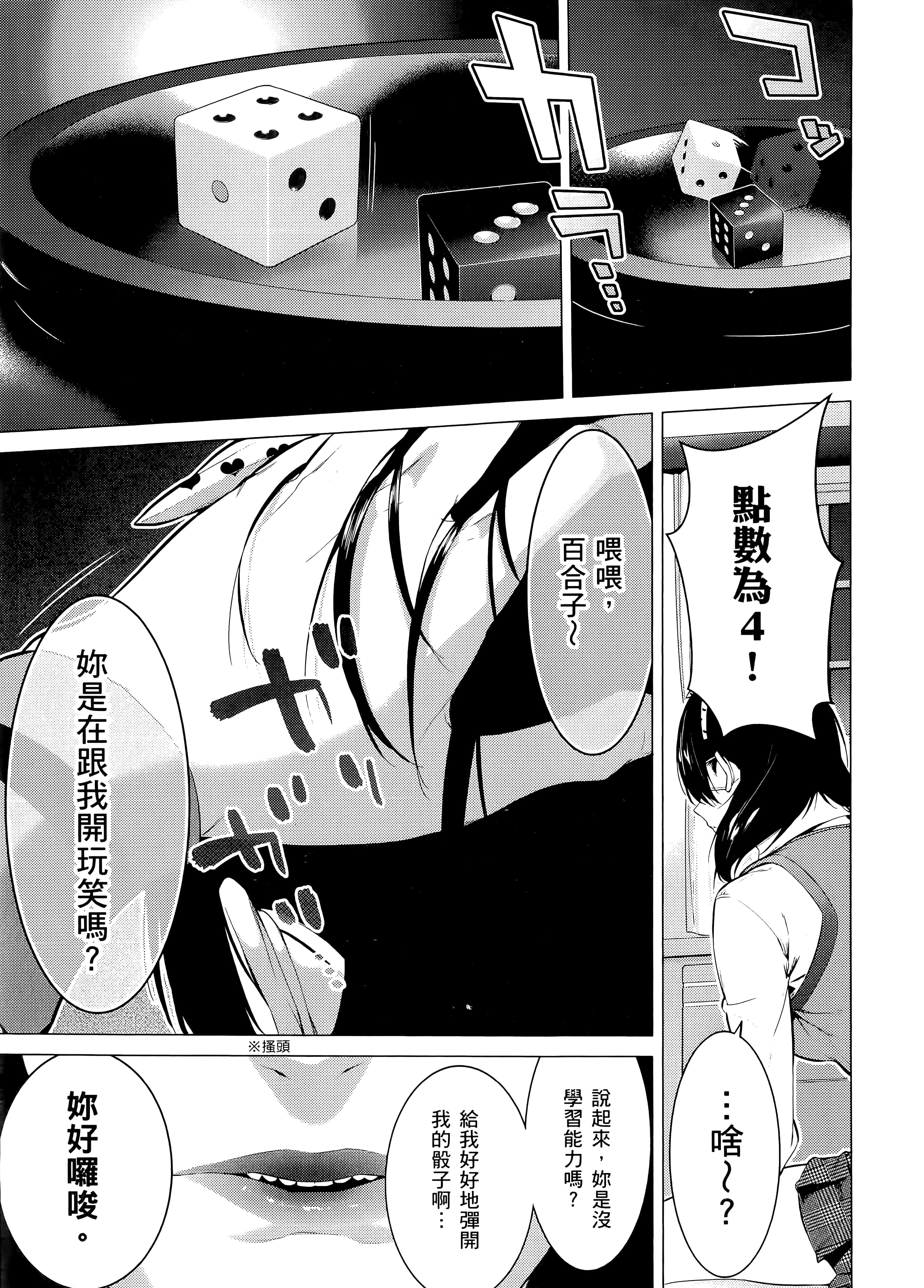 第 3 卷 第 91 页