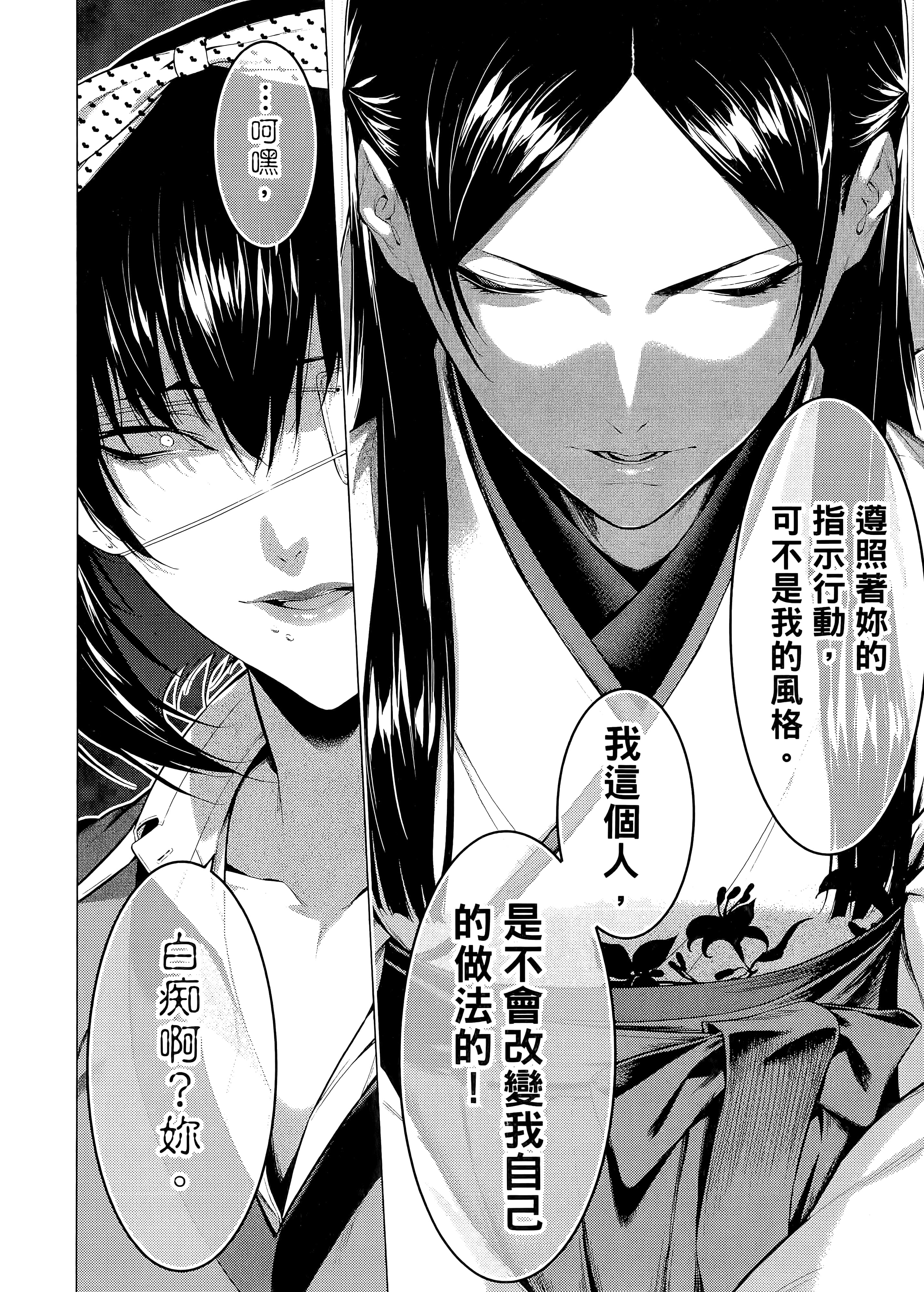 第 3 卷 第 92 页