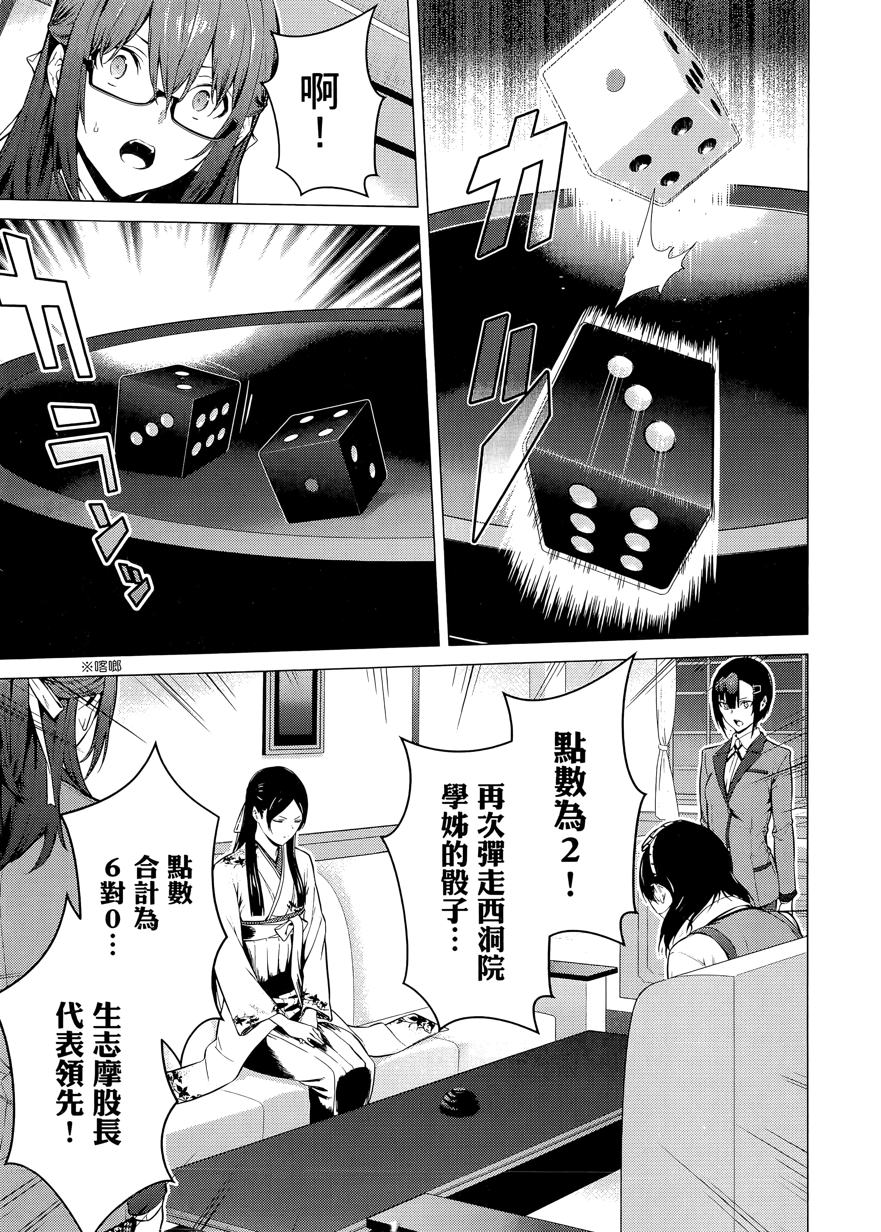 第 3 卷 第 93 页