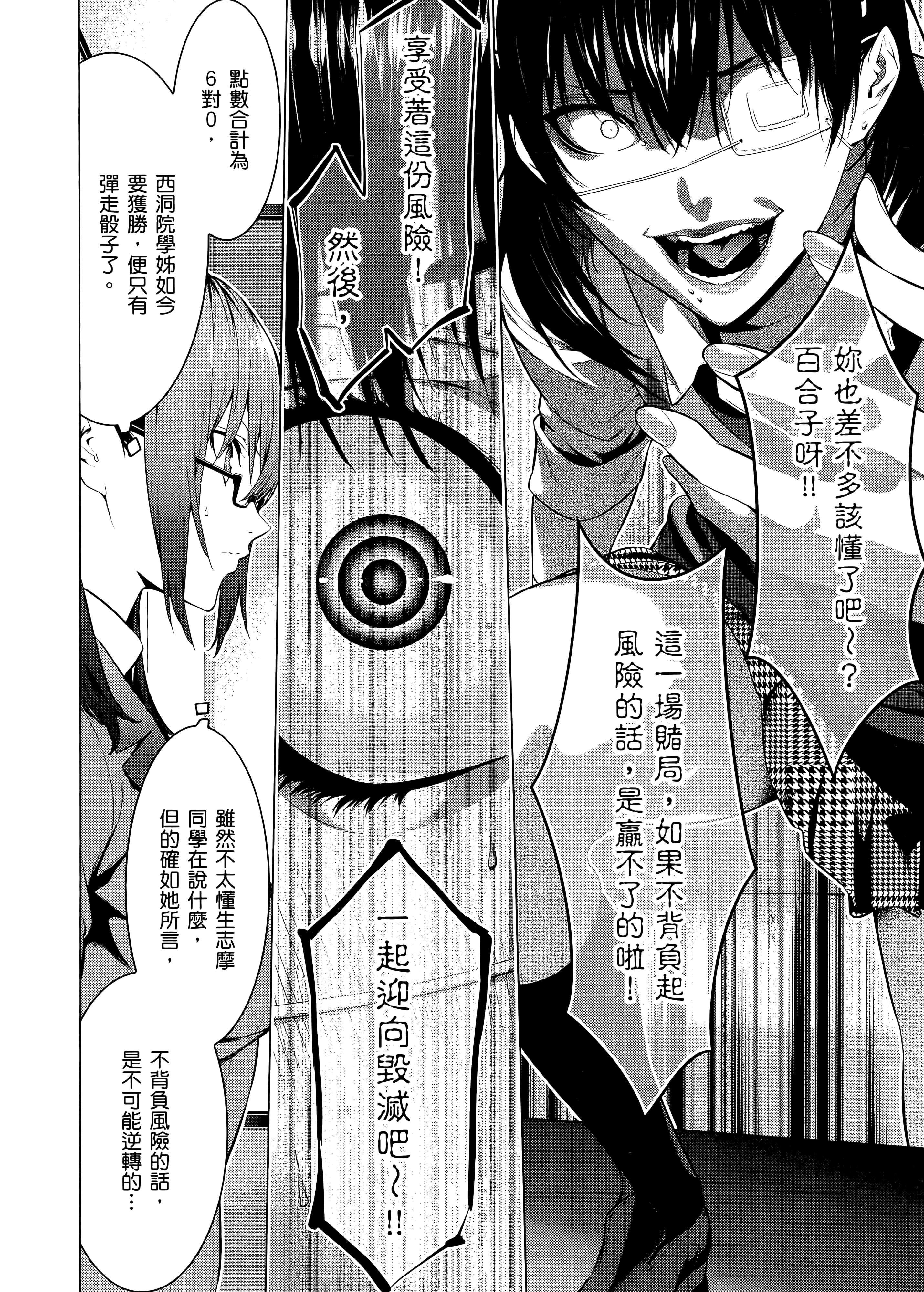 第 3 卷 第 94 页