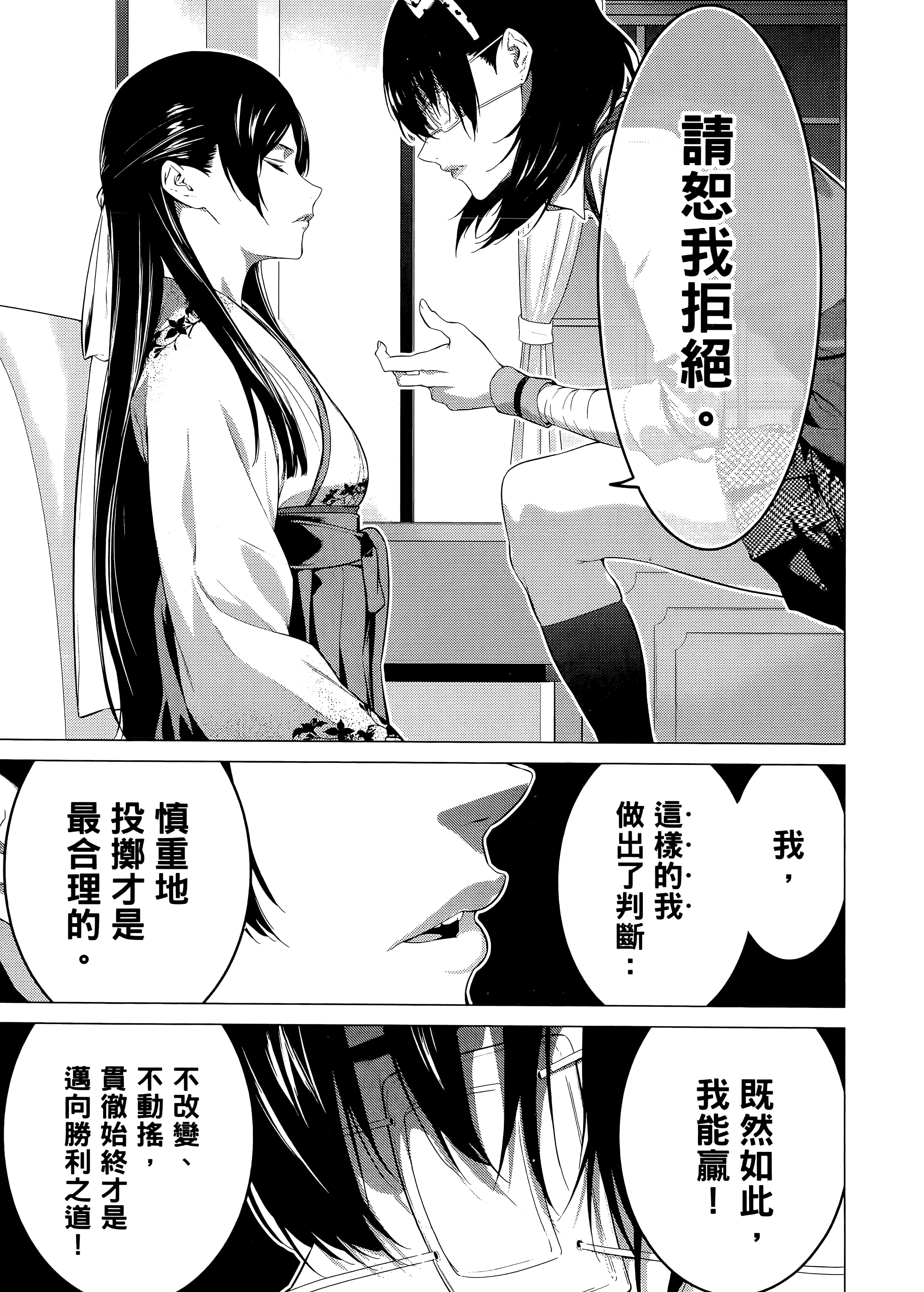 第 3 卷 第 95 页